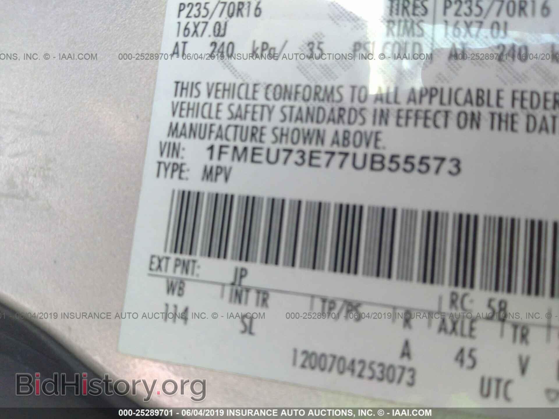 2007 FORD EXPLORER - VIN: 1FMEU73E77UB55573 - Фото 9