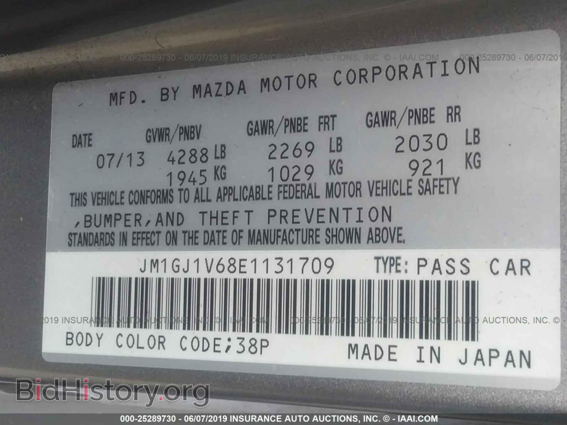 2014 MAZDA 6 - VIN: JM1GJ1V68E1131709 - Фото 9