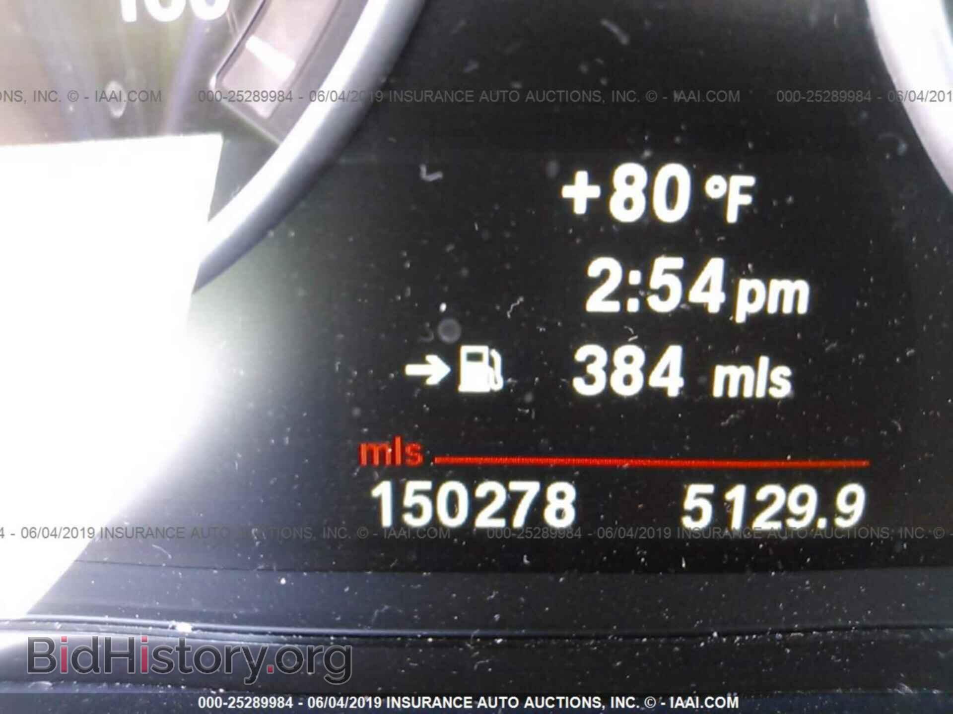 2011 BMW 535 - VIN: WBAFU7C5XBC875745 - Photo 7