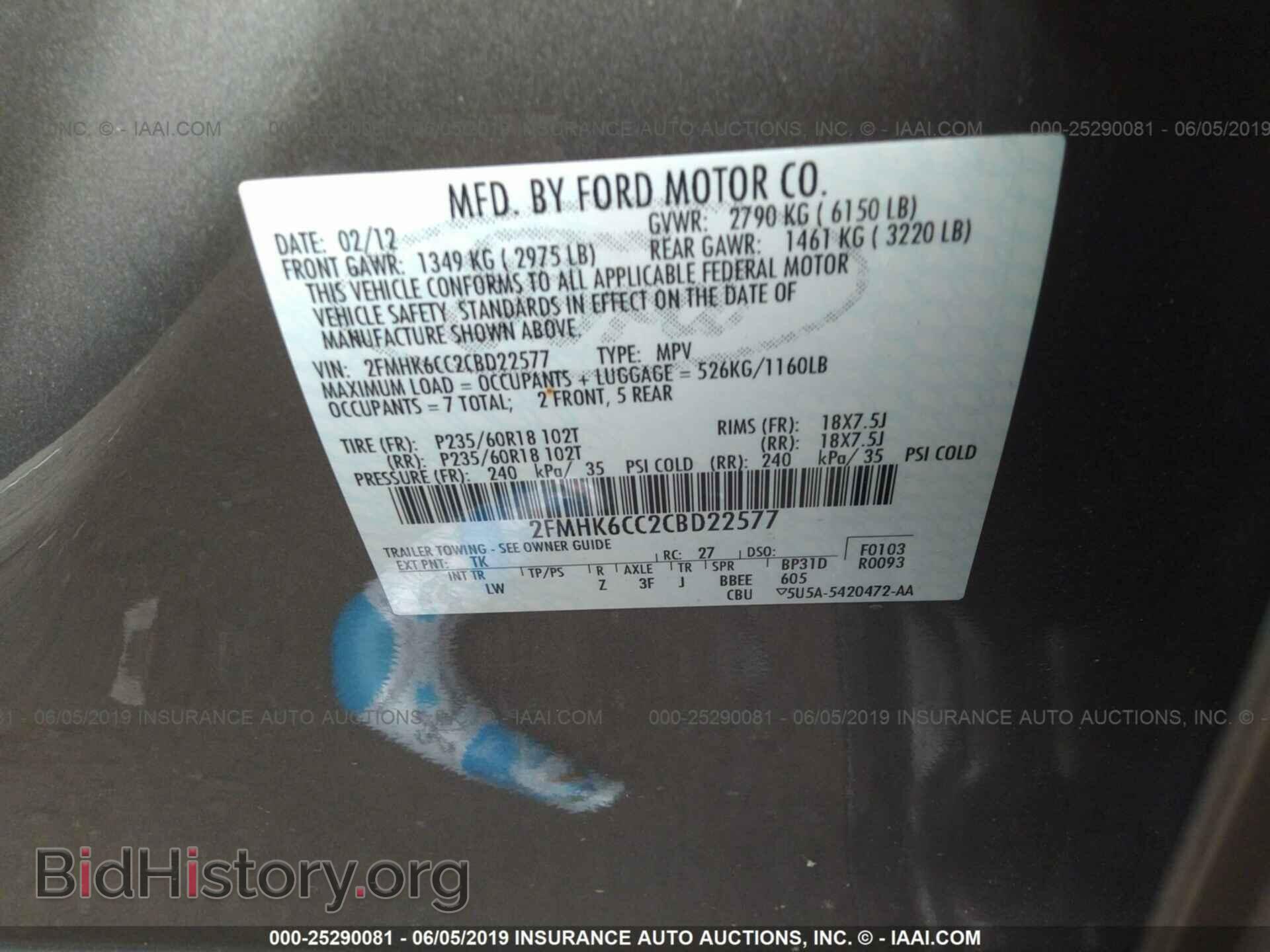2012 FORD FLEX - VIN: 2FMHK6CC2CBD22577 - Фото 9