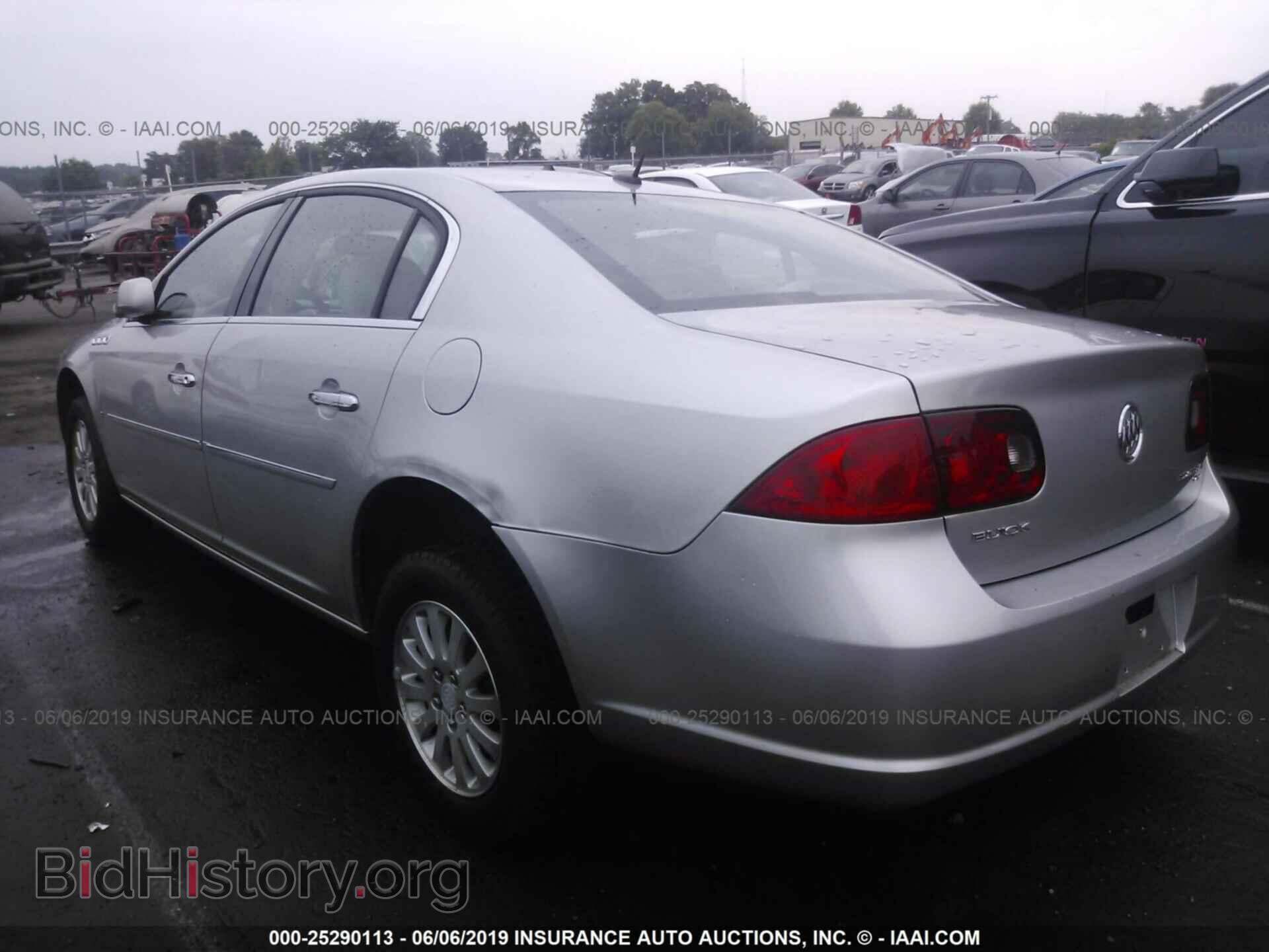 2007 BUICK LUCERNE - VIN: 1G4HP57287U122672 - Фото 3
