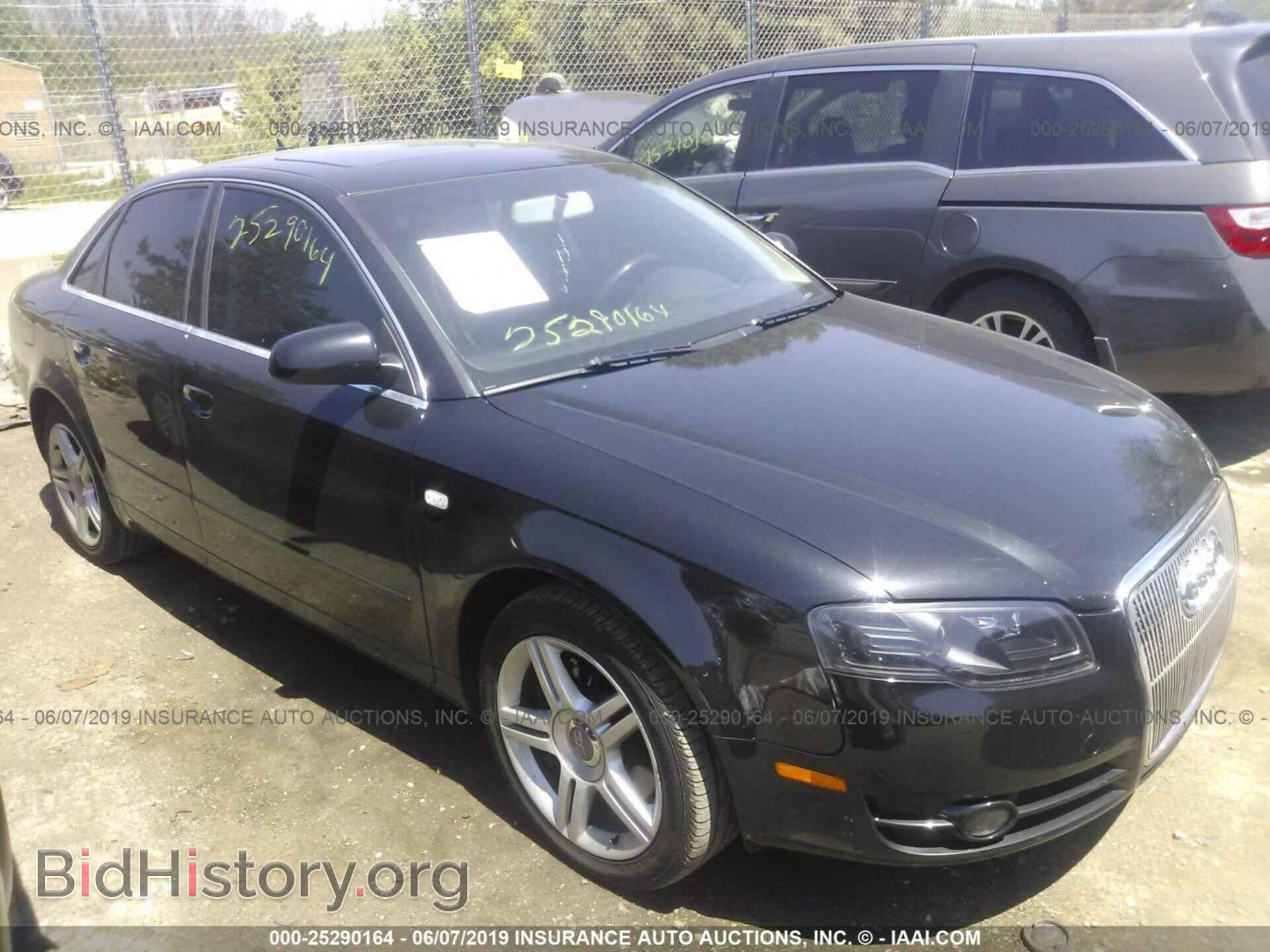 Фотография WAUDF78E87A105962 - AUDI A4 2007