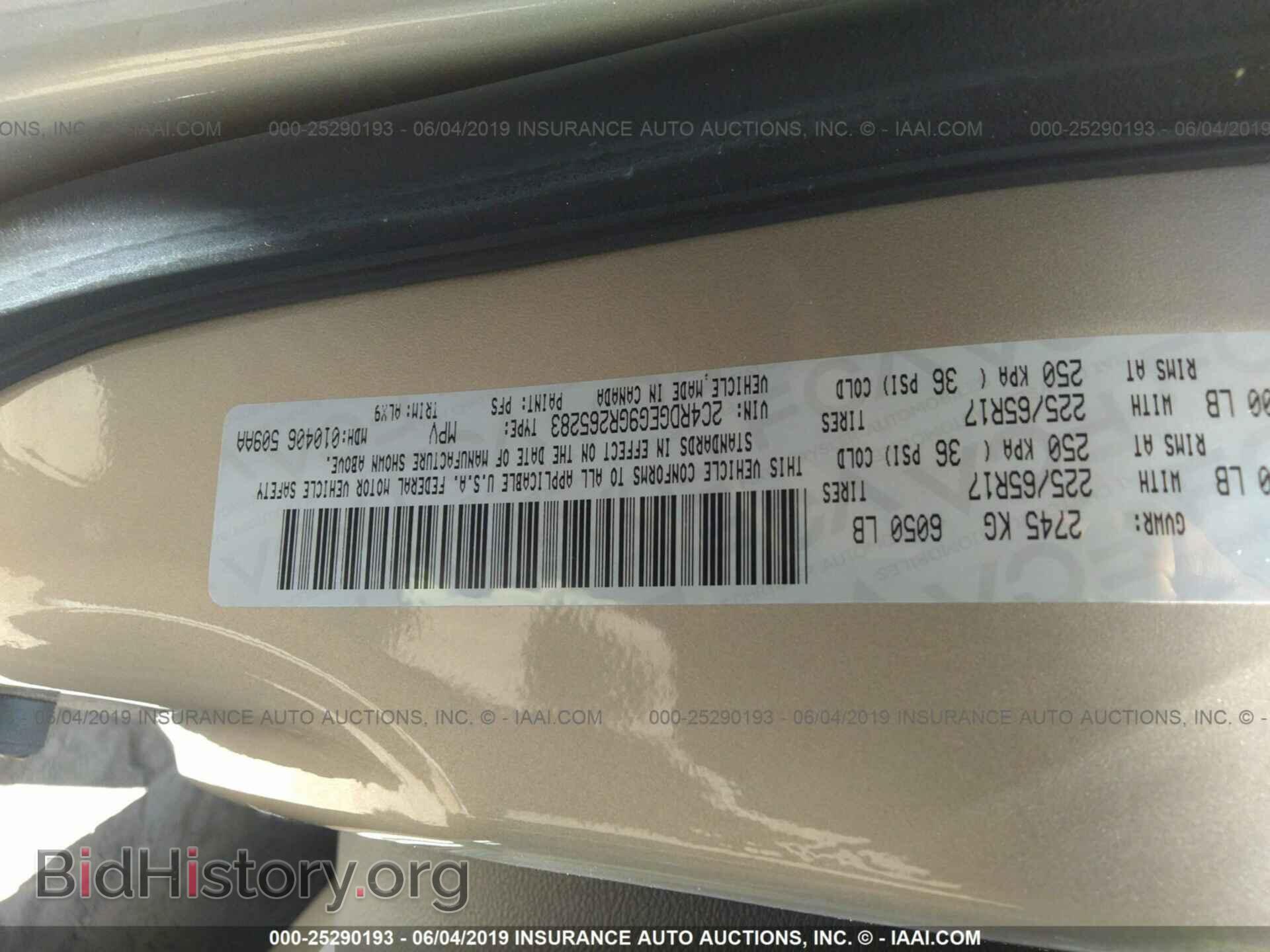 2016 DODGE GRAND CARAVAN - VIN: 2C4RDGEG9GR265283 - Фото 9