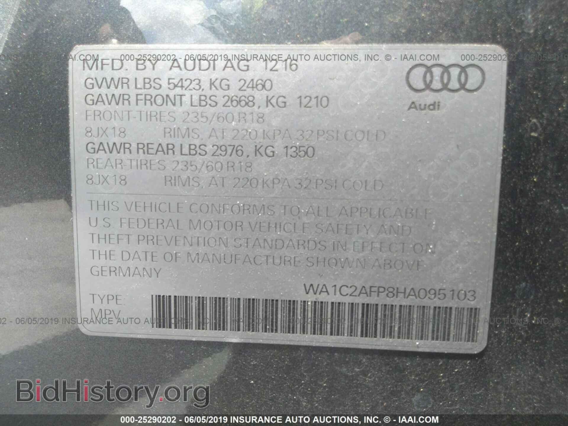 2017 AUDI Q5 - VIN: WA1C2AFP8HA095103 - Фото 9