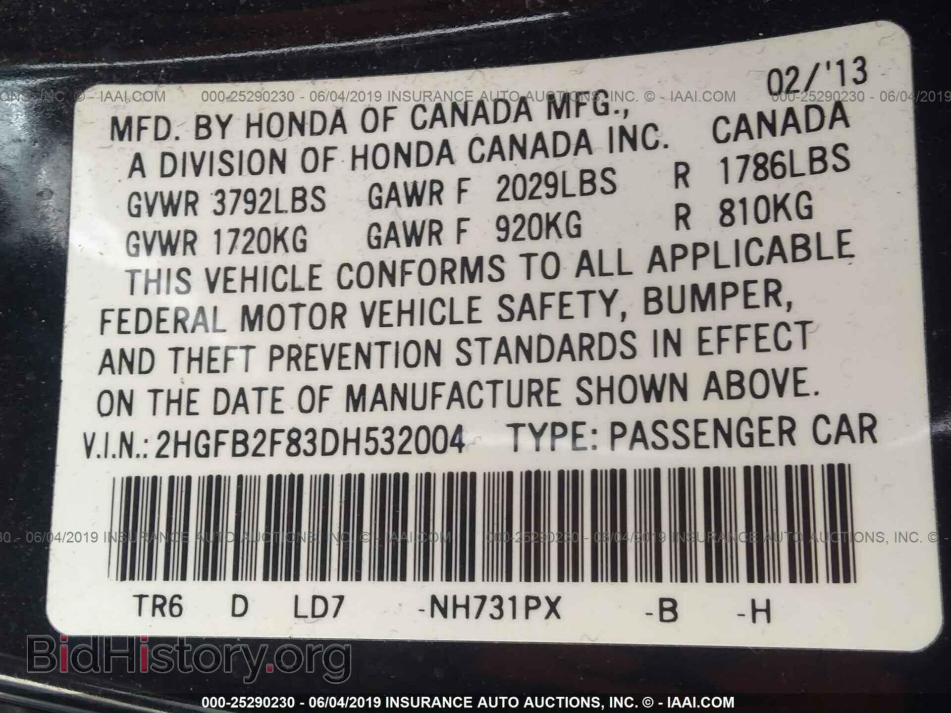 2013 HONDA CIVIC - VIN: 2HGFB2F83DH532004 - Фото 9