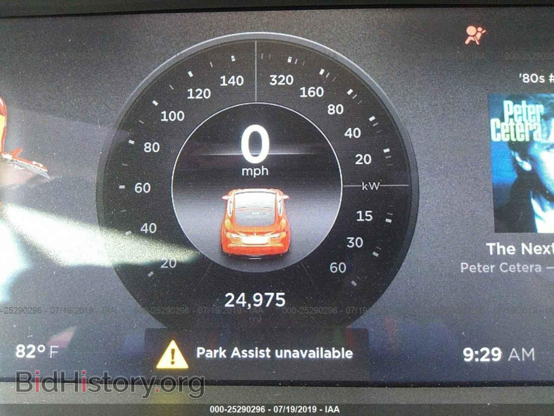2014 TESLA MODEL S - VIN: 5YJSA1H17EFP33762 - Photo 7