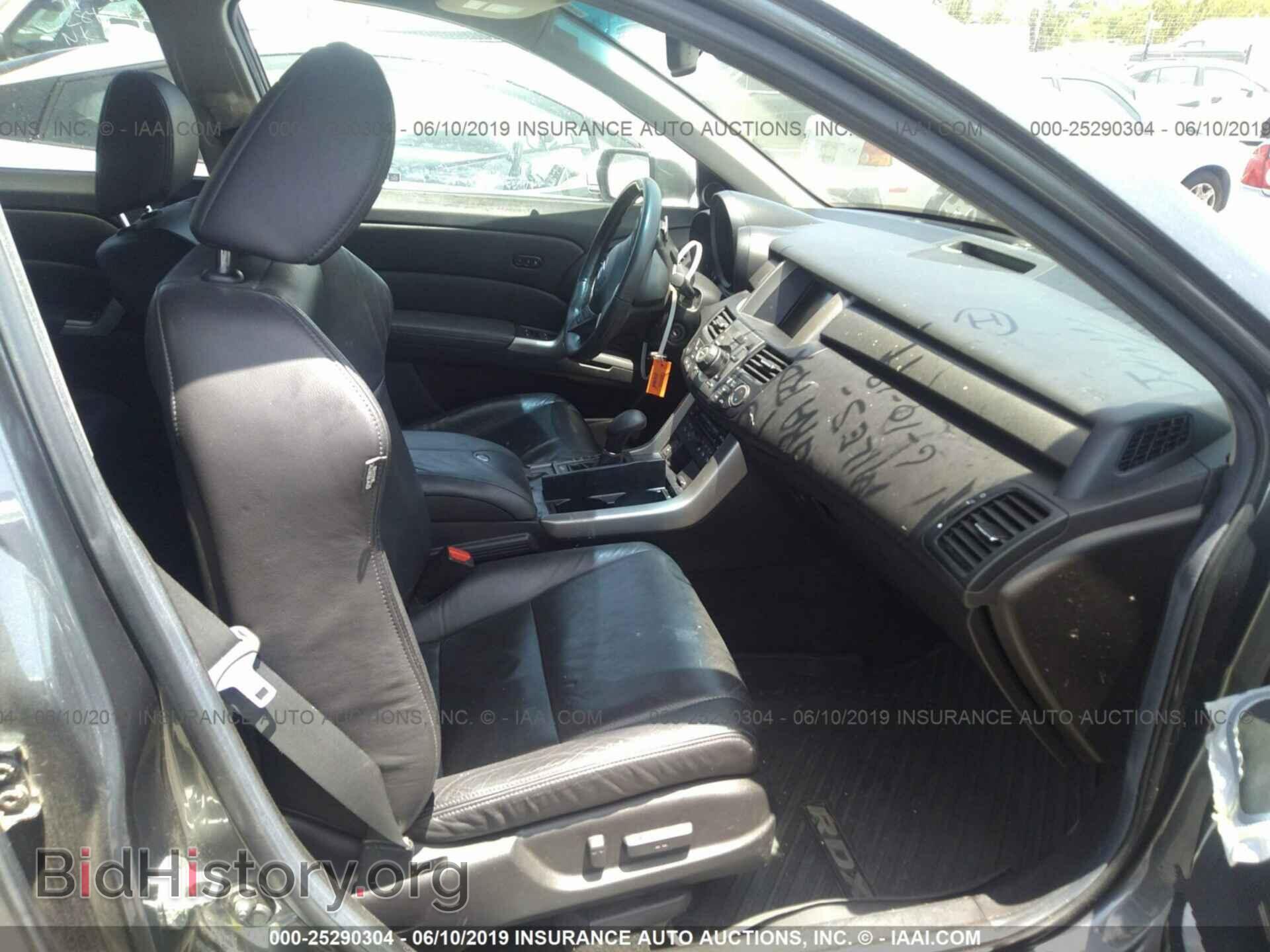2012 ACURA RDX - VIN: 5J8TB2H55CA002653 - Фото 5