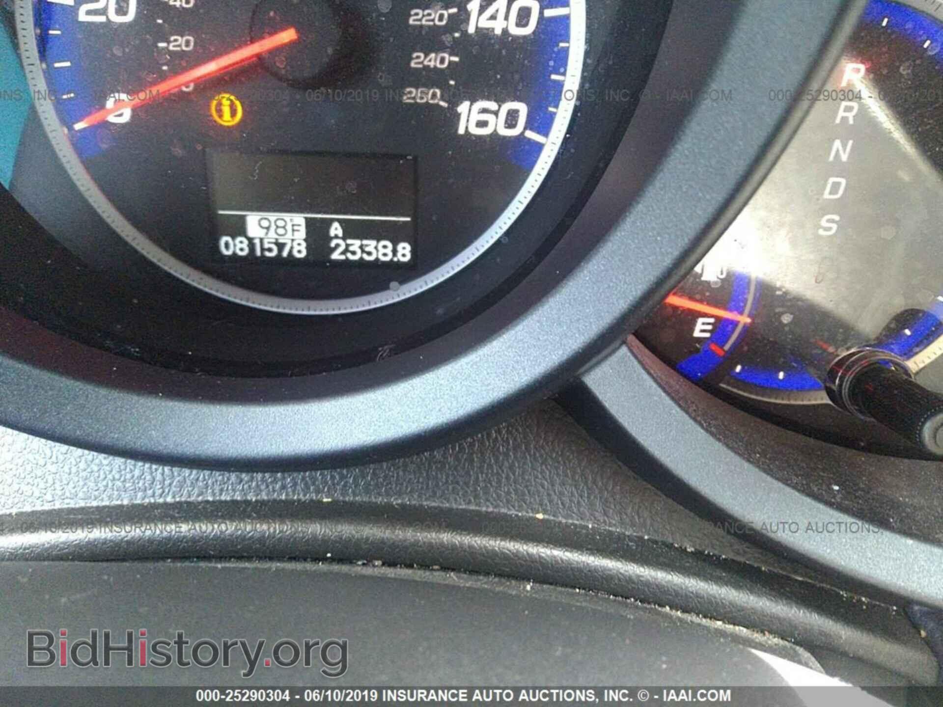2012 ACURA RDX - VIN: 5J8TB2H55CA002653 - Фото 7