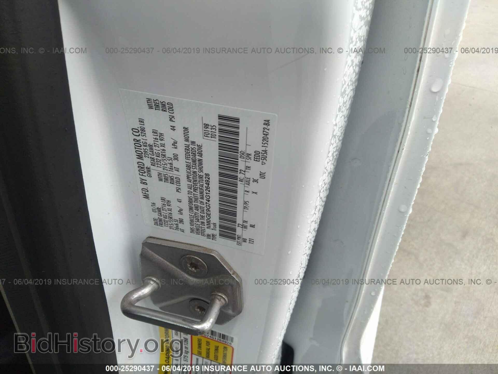 2016 FORD TRANSIT CONNECT - VIN: NM0GE9G74G1264928 - Фото 9