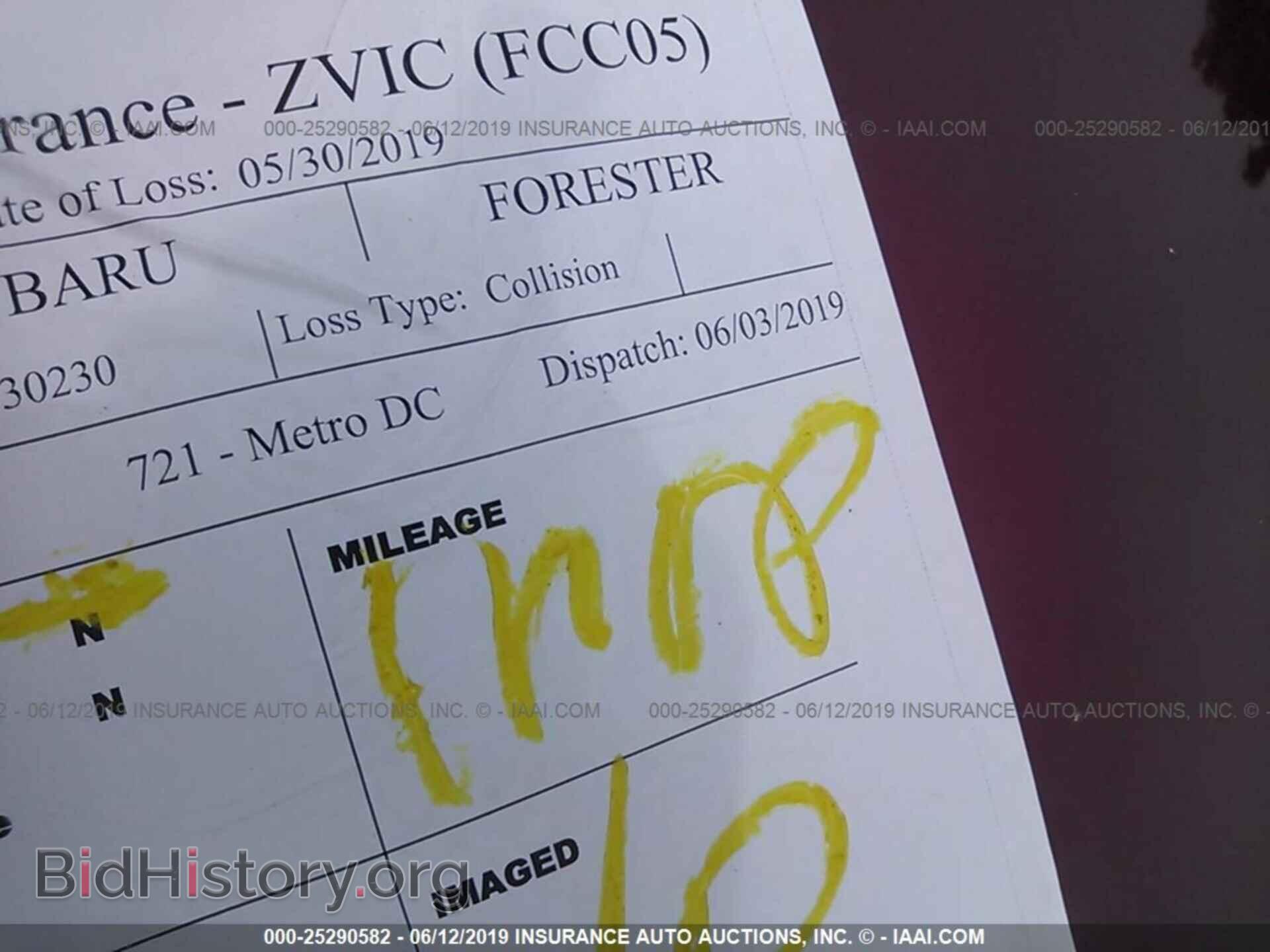 2012 SUBARU FORESTER - VIN: JF2SHADC2CH430230 - Фото 7