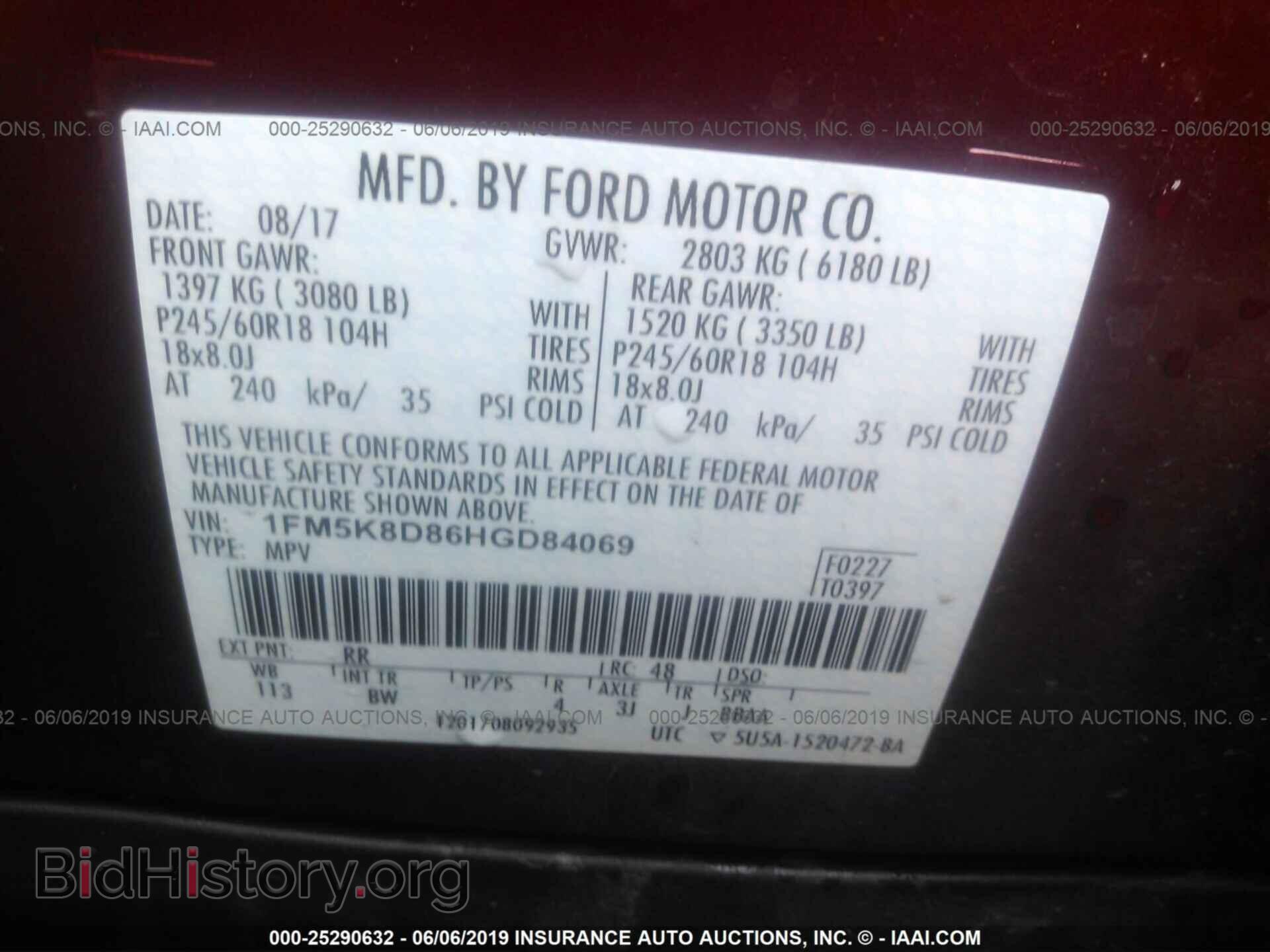 2017 FORD EXPLORER - VIN: 1FM5K8D86HGD84069 - Фото 9