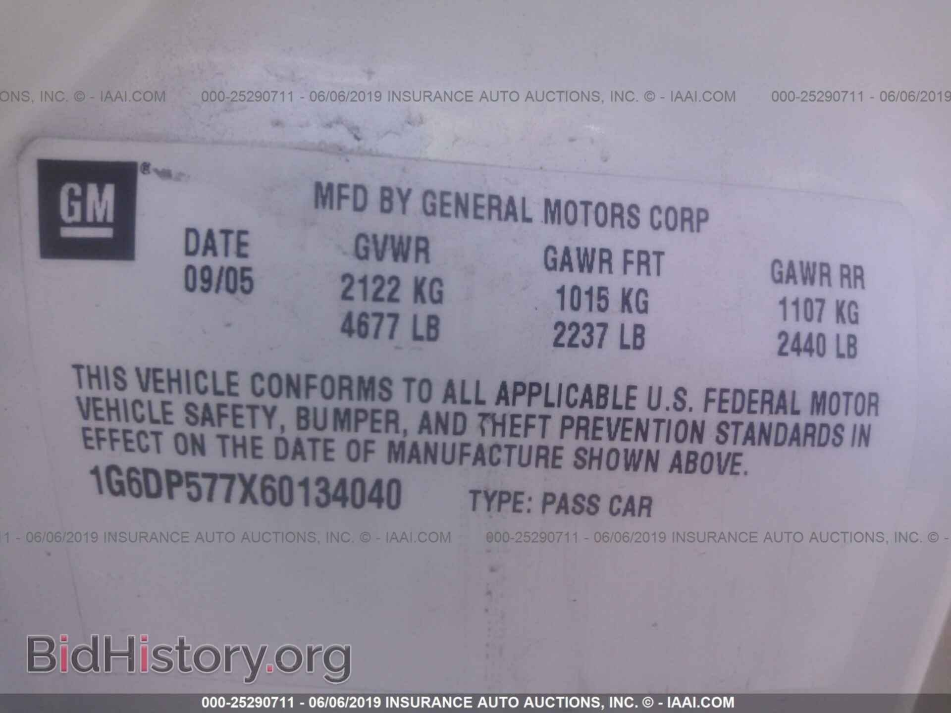 2006 Cadillac CTS - VIN: 1G6DP577X60134040 - Фото 9
