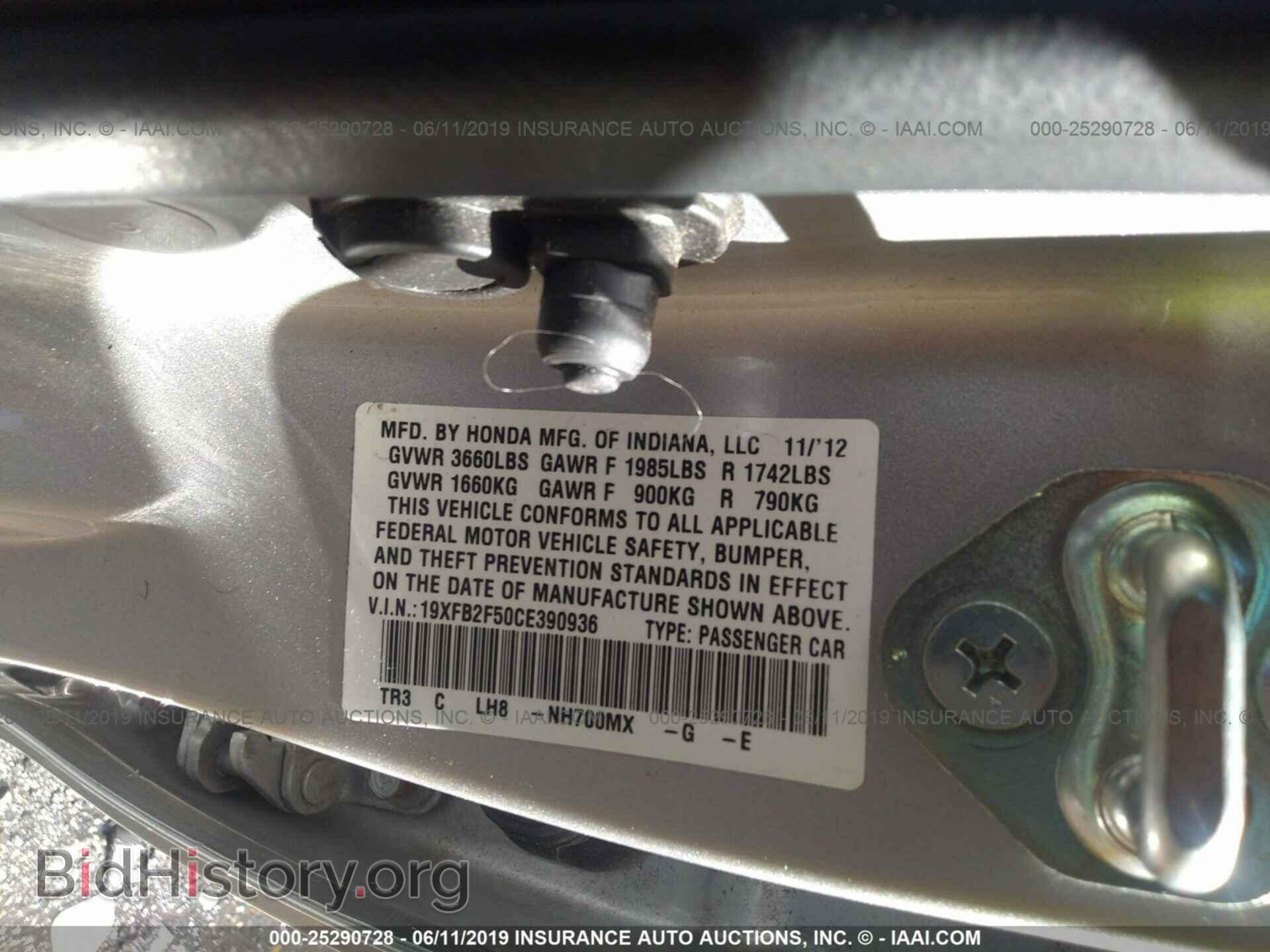 2012 HONDA CIVIC - VIN: 19XFB2F50CE390936 - Фото 9