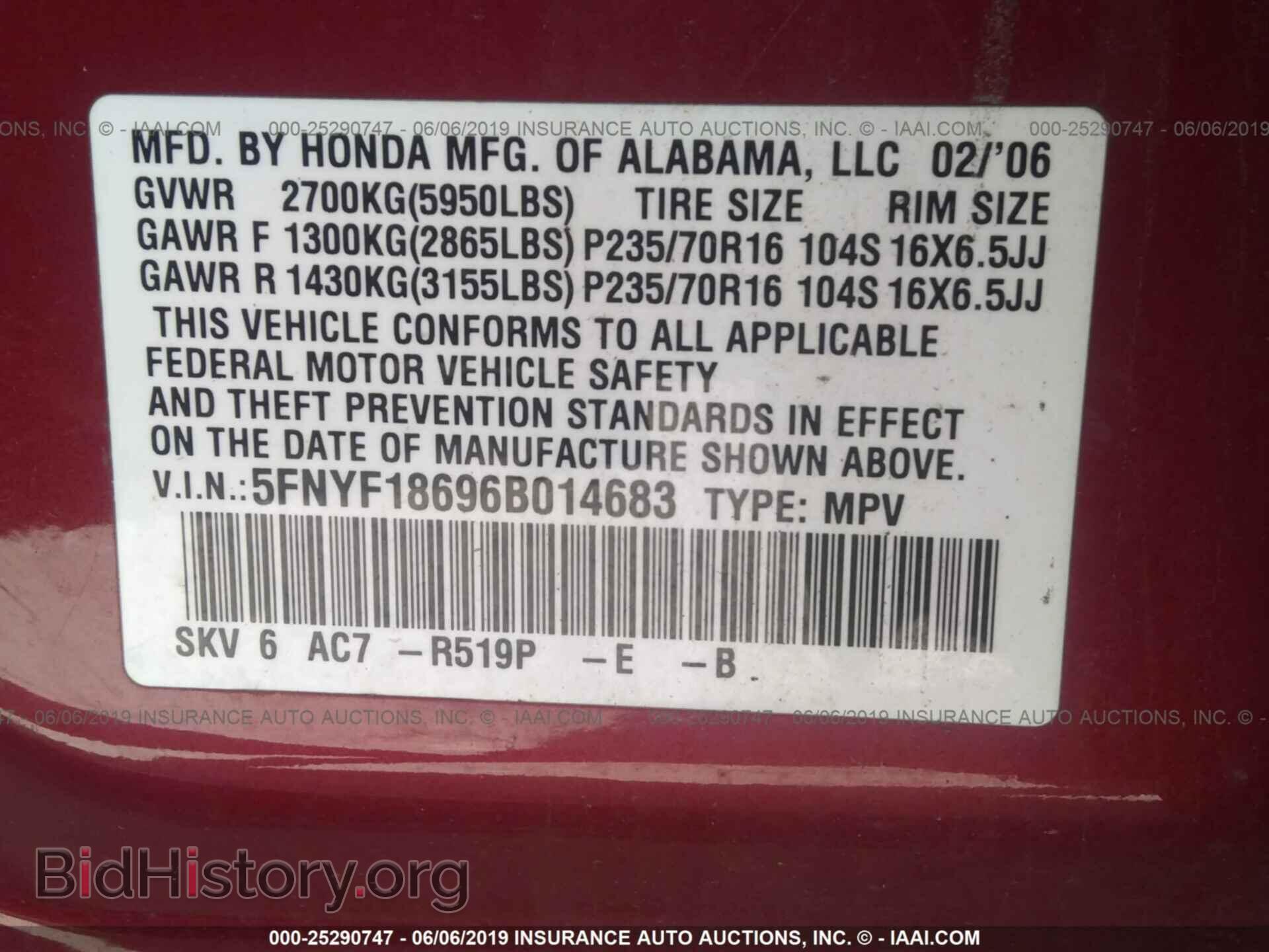 2006 HONDA PILOT - VIN: 5FNYF18696B014683 - Фото 9