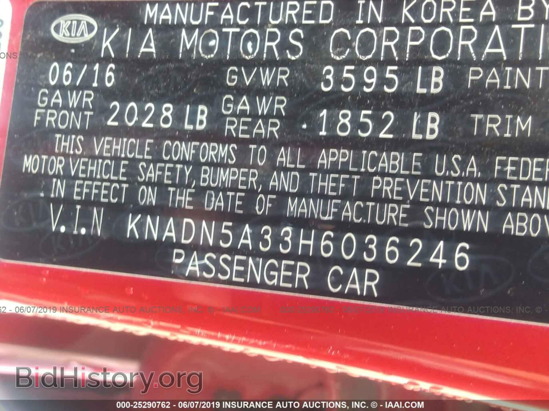 2017 KIA RIO - VIN: KNADN5A33H6036246 - Фото 9