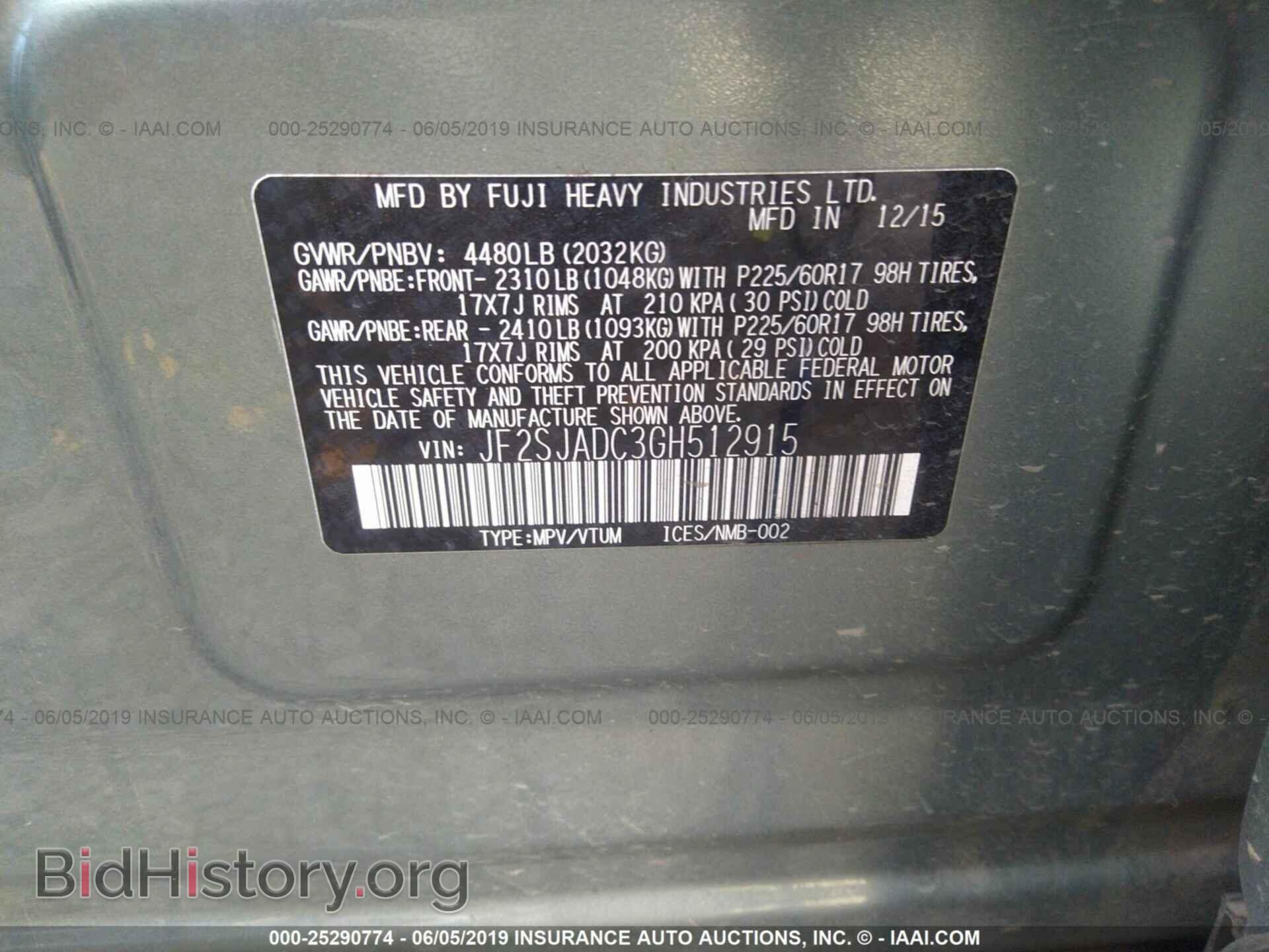 2016 Subaru Forester - VIN: JF2SJADC3GH512915 - Фото 9