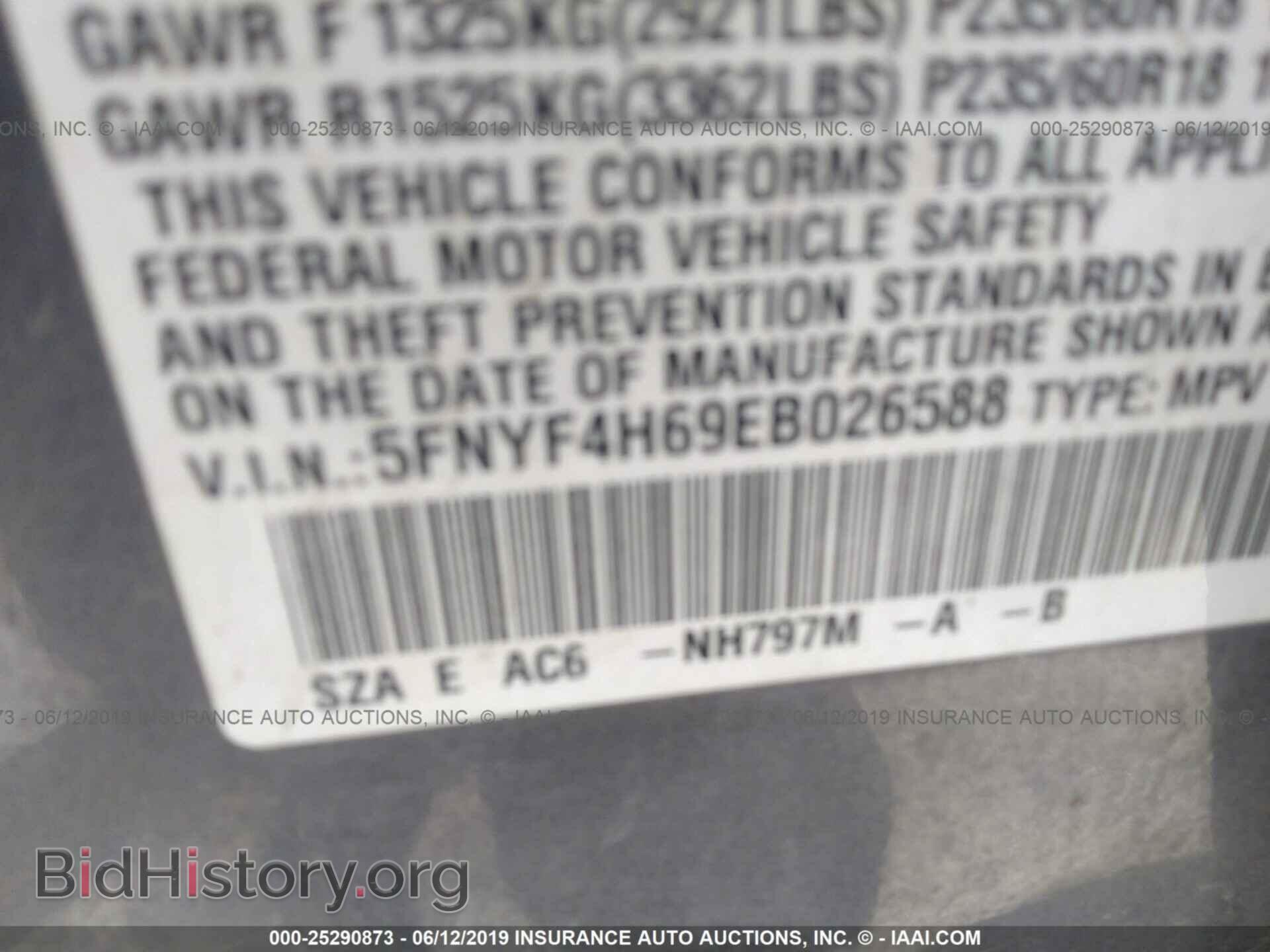 2014 HONDA PILOT - VIN: 5FNYF4H69EB026588 - Photo 9