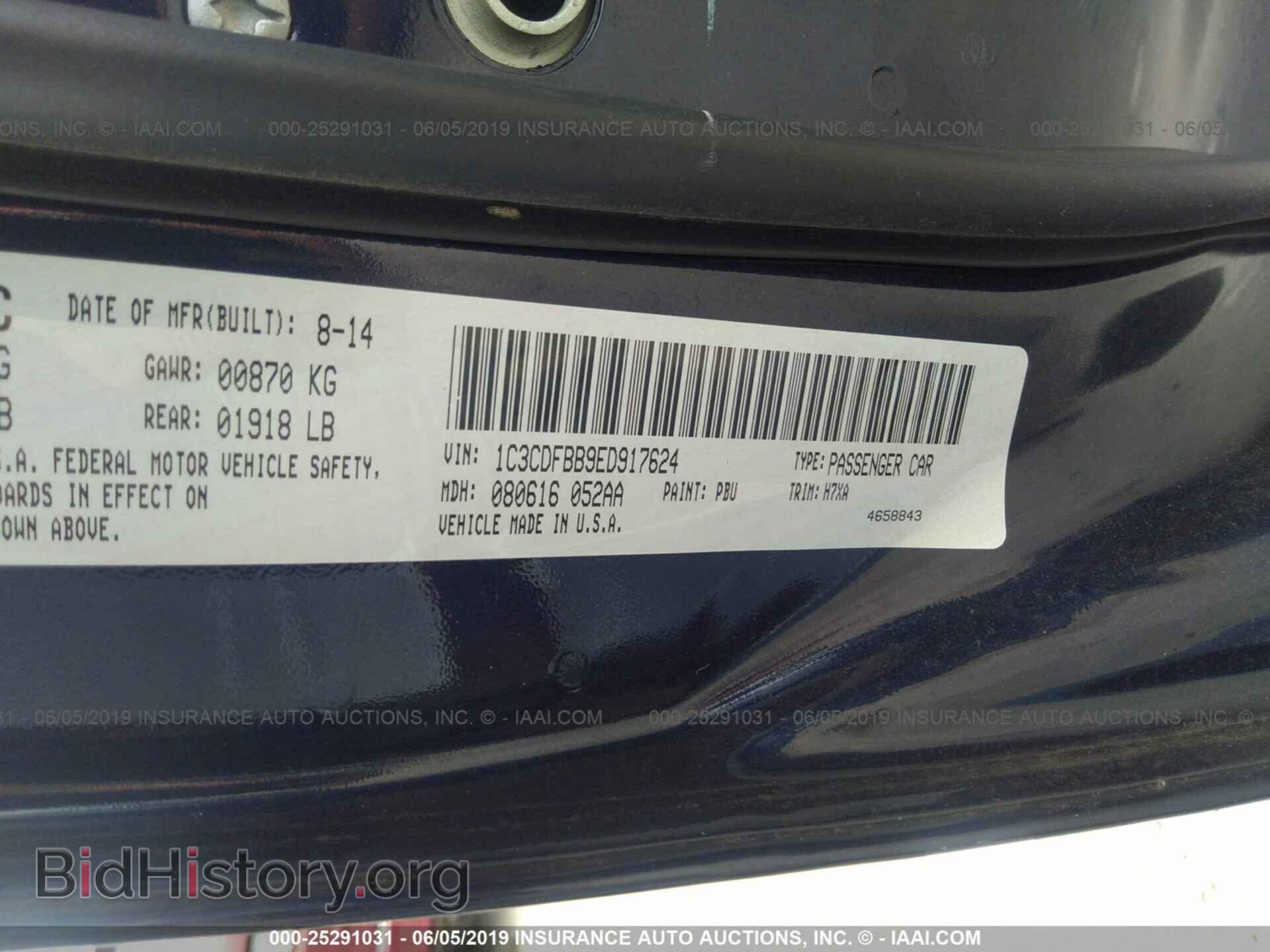 2014 DODGE DART - VIN: 1C3CDFBB9ED917624 - Фото 9