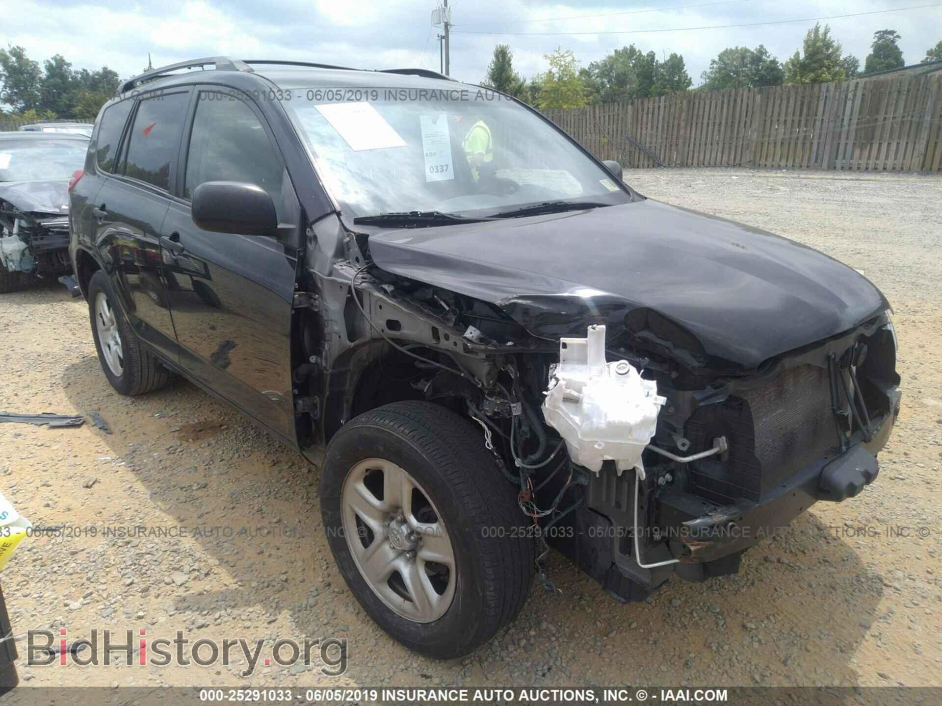 Photo JTMBF4DV5CD045386 - TOYOTA RAV4 2012