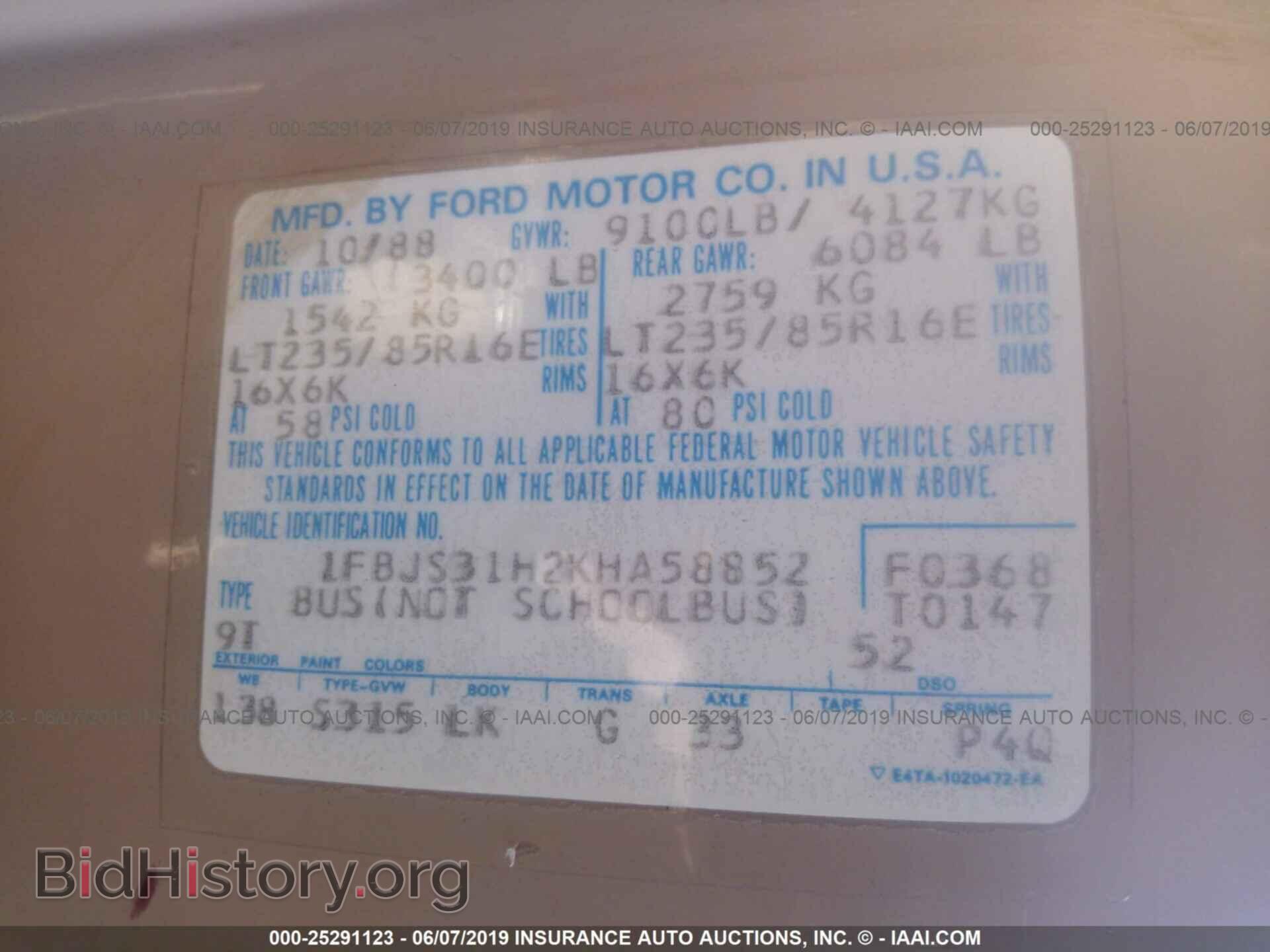 1989 FORD ECONOLINE - VIN: 1FBJS31H2KHA58852 - Фото 9