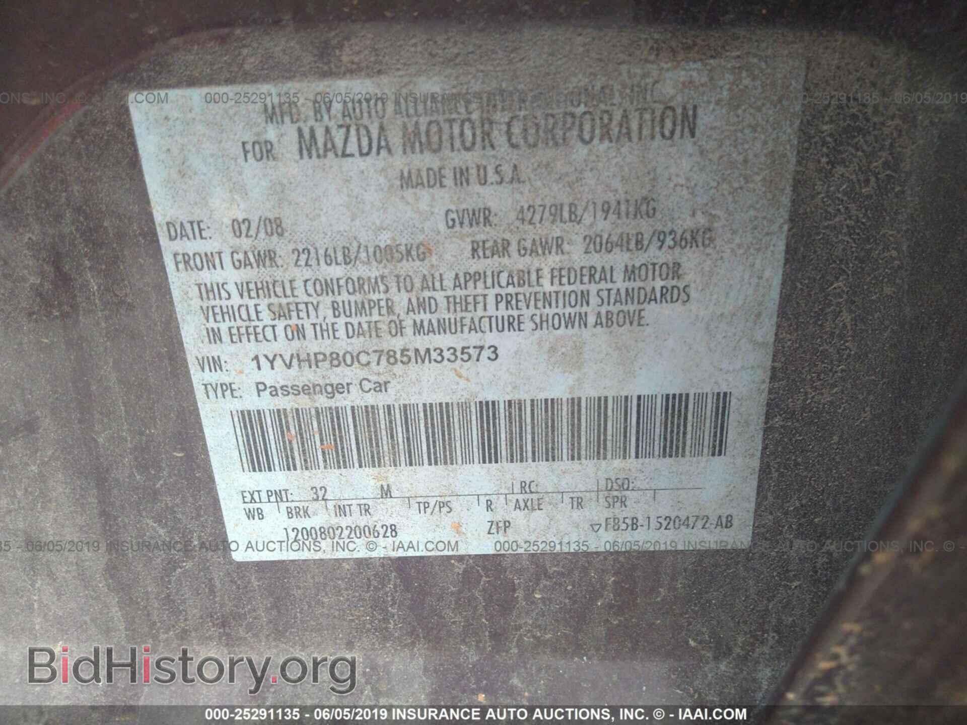 2008 MAZDA 6 - VIN: 1YVHP80C785M33573 - Фото 9