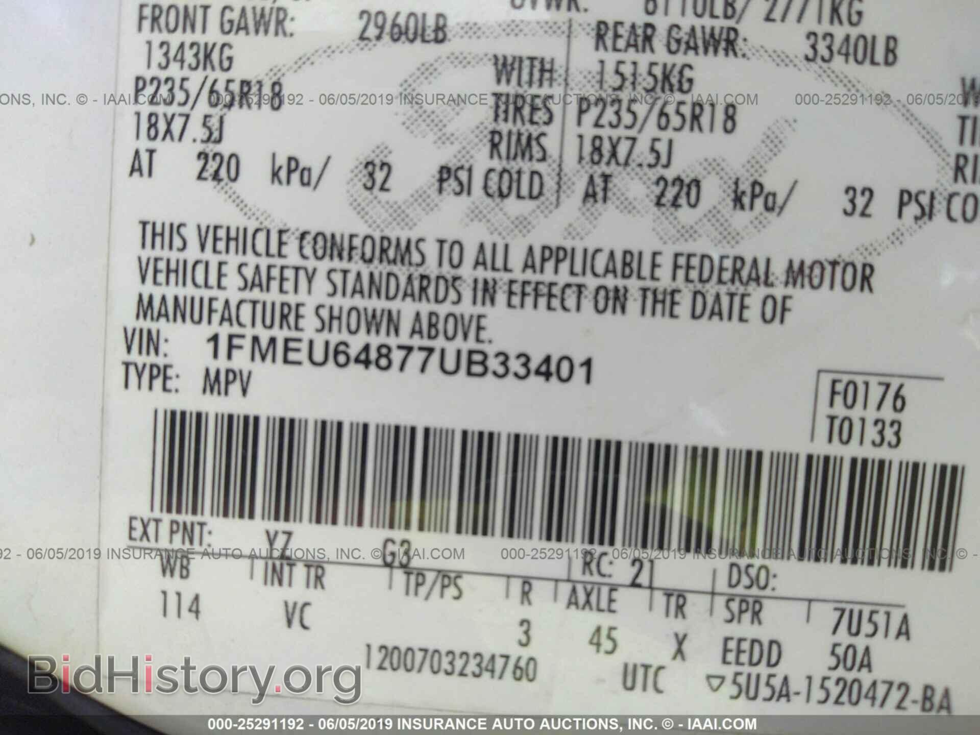2007 FORD EXPLORER - VIN: 1FMEU64877UB33401 - Photo 9
