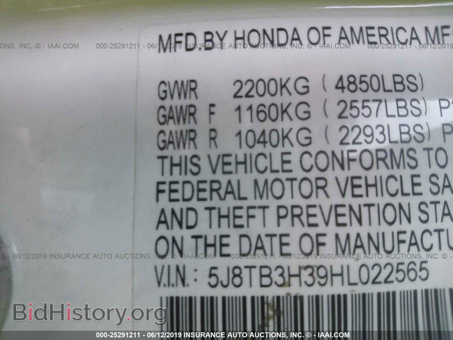 2017 ACURA RDX - VIN: 5J8TB3H39HL022565 - Фото 9