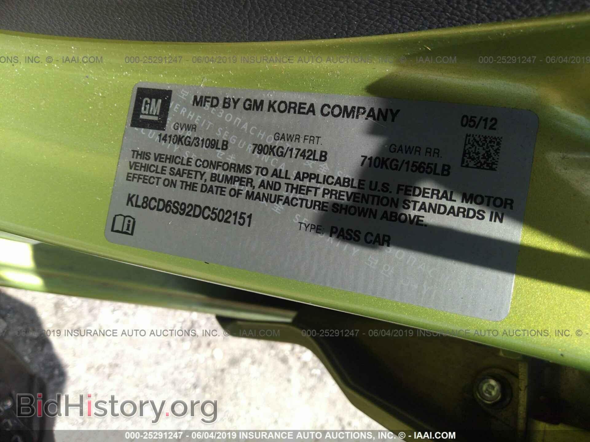 2013 CHEVROLET SPARK - VIN: KL8CD6S92DC502151 - Фото 9