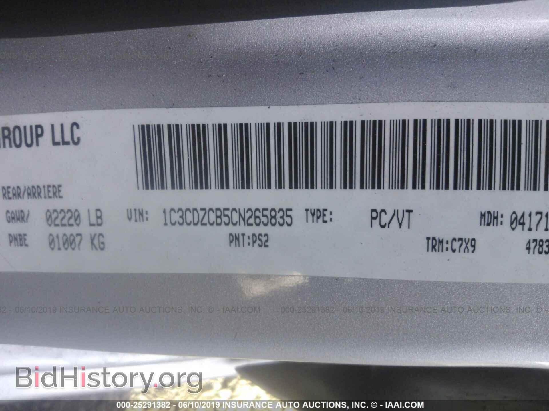 2012 DODGE AVENGER - VIN: 1C3CDZCB5CN265835 - Фото 9