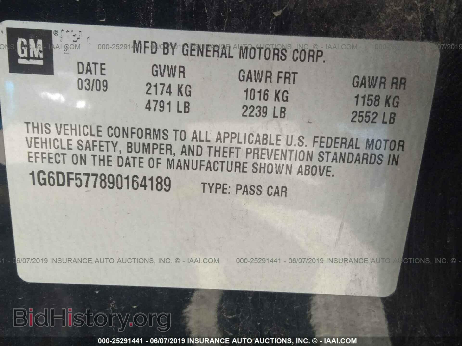 2009 CADILLAC CTS - VIN: 1G6DF577890164189 - Фото 9