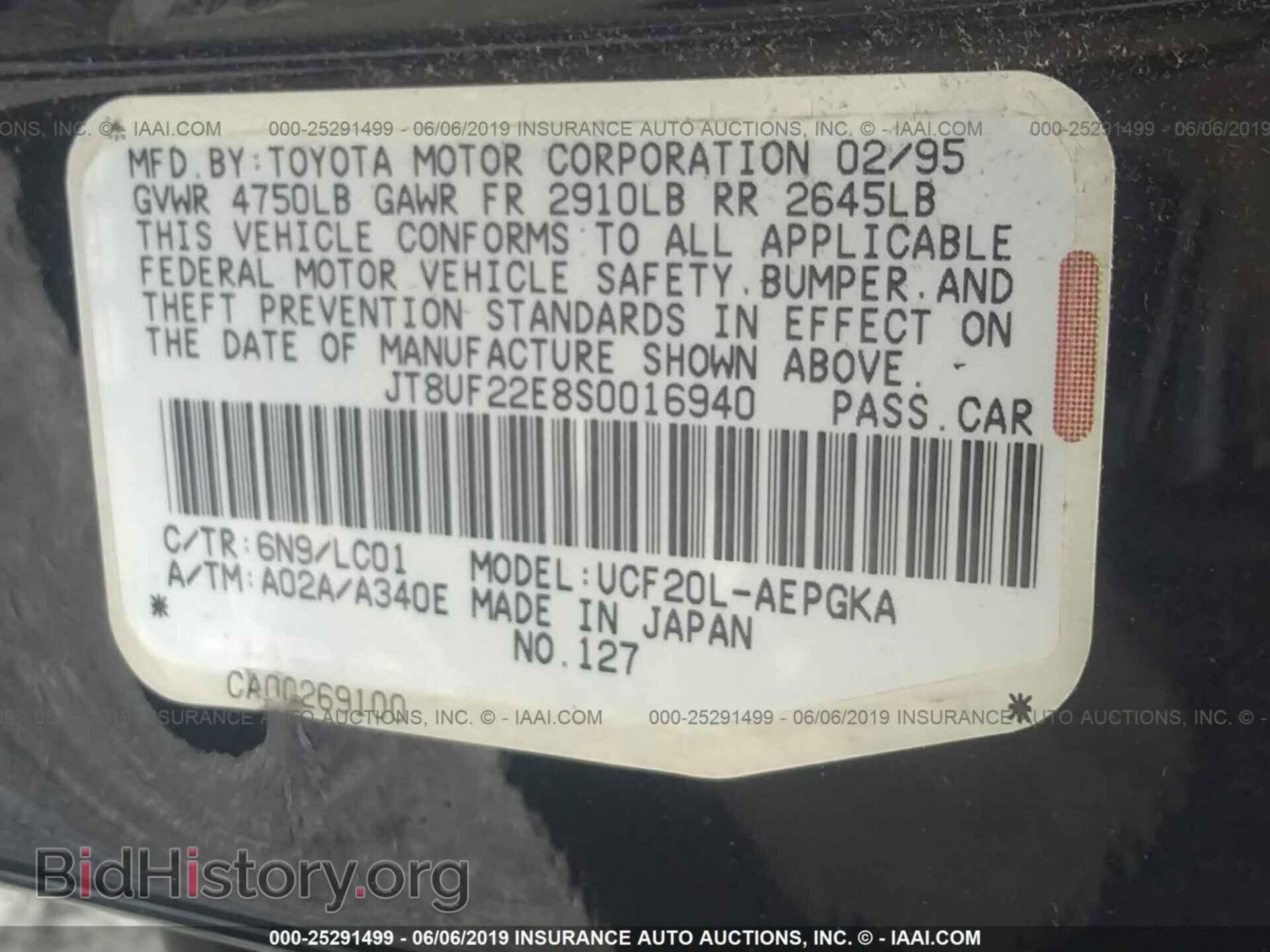 1995 LEXUS LS - VIN: JT8UF22E8S0016940 - Photo 9