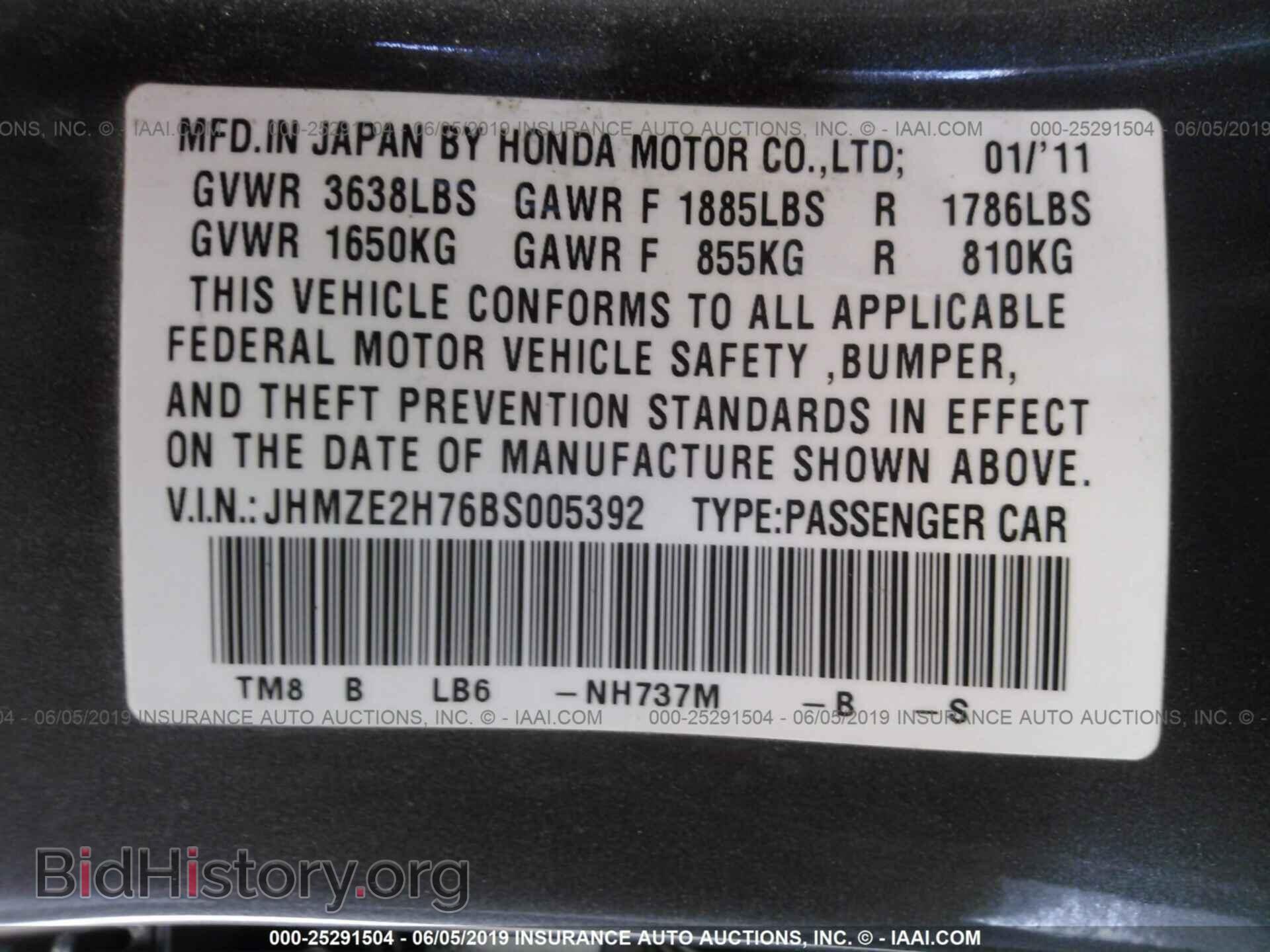 2011 HONDA INSIGHT - VIN: JHMZE2H76BS005392 - Фото 9