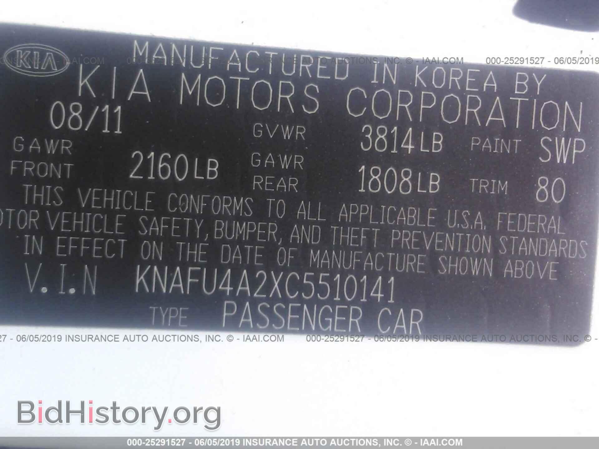 2012 KIA FORTE - VIN: KNAFU4A2XC5510141 - Фото 9