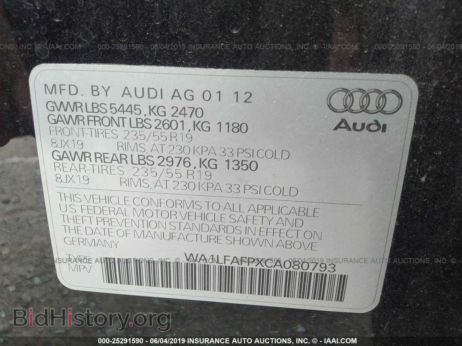 2012 AUDI Q5 - VIN: WA1LFAFPXCA080793 - Фото 9