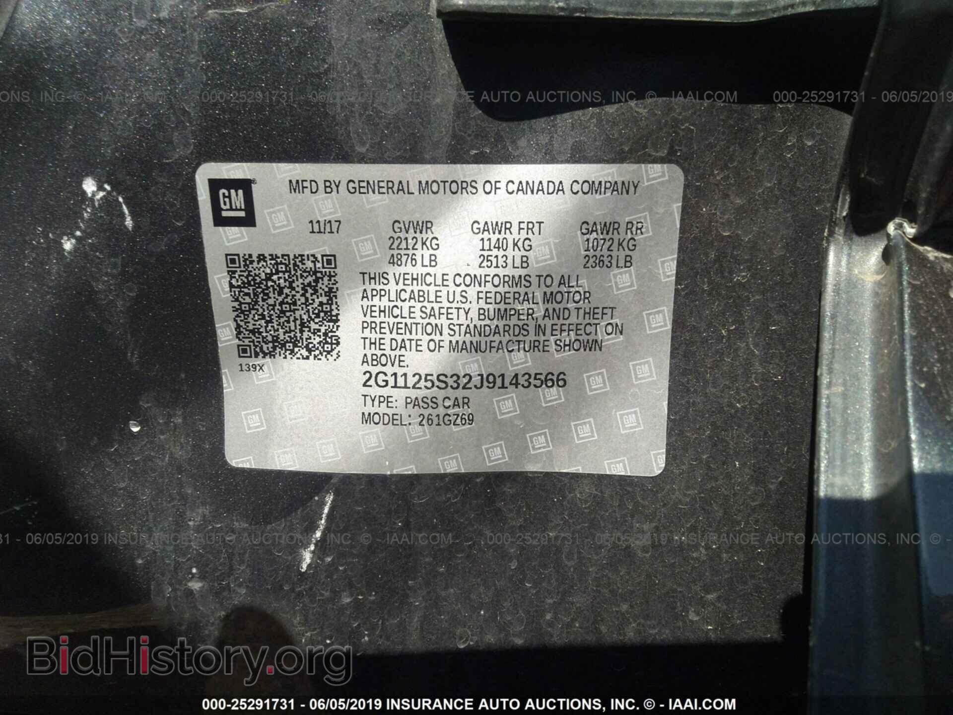 2018 CHEVROLET IMPALA - VIN: 2G1125S32J9143566 - Фото 9