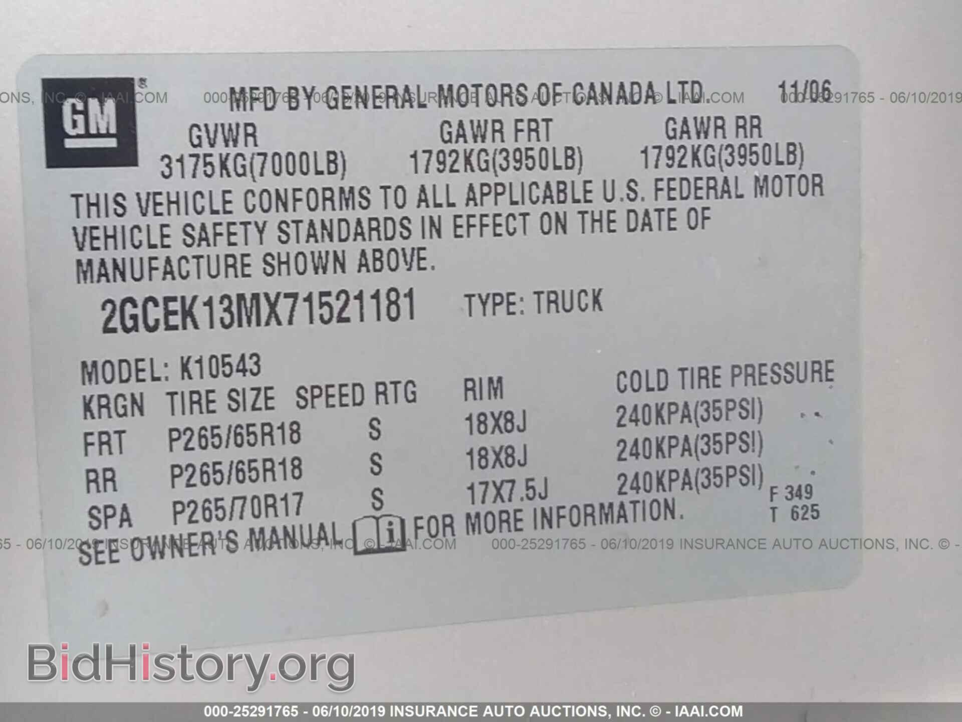 2007 CHEVROLET SILVERADO - VIN: 2GCEK13MX71521181 - Фото 9