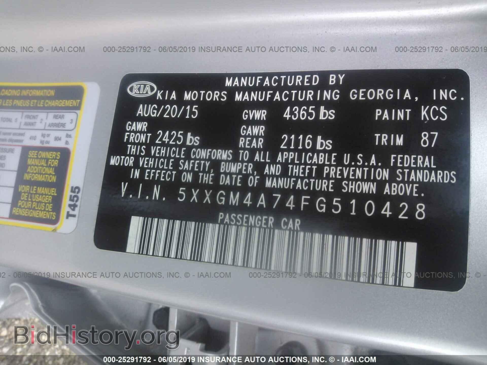 2015 KIA OPTIMA - VIN: 5XXGM4A74FG510428 - Фото 9