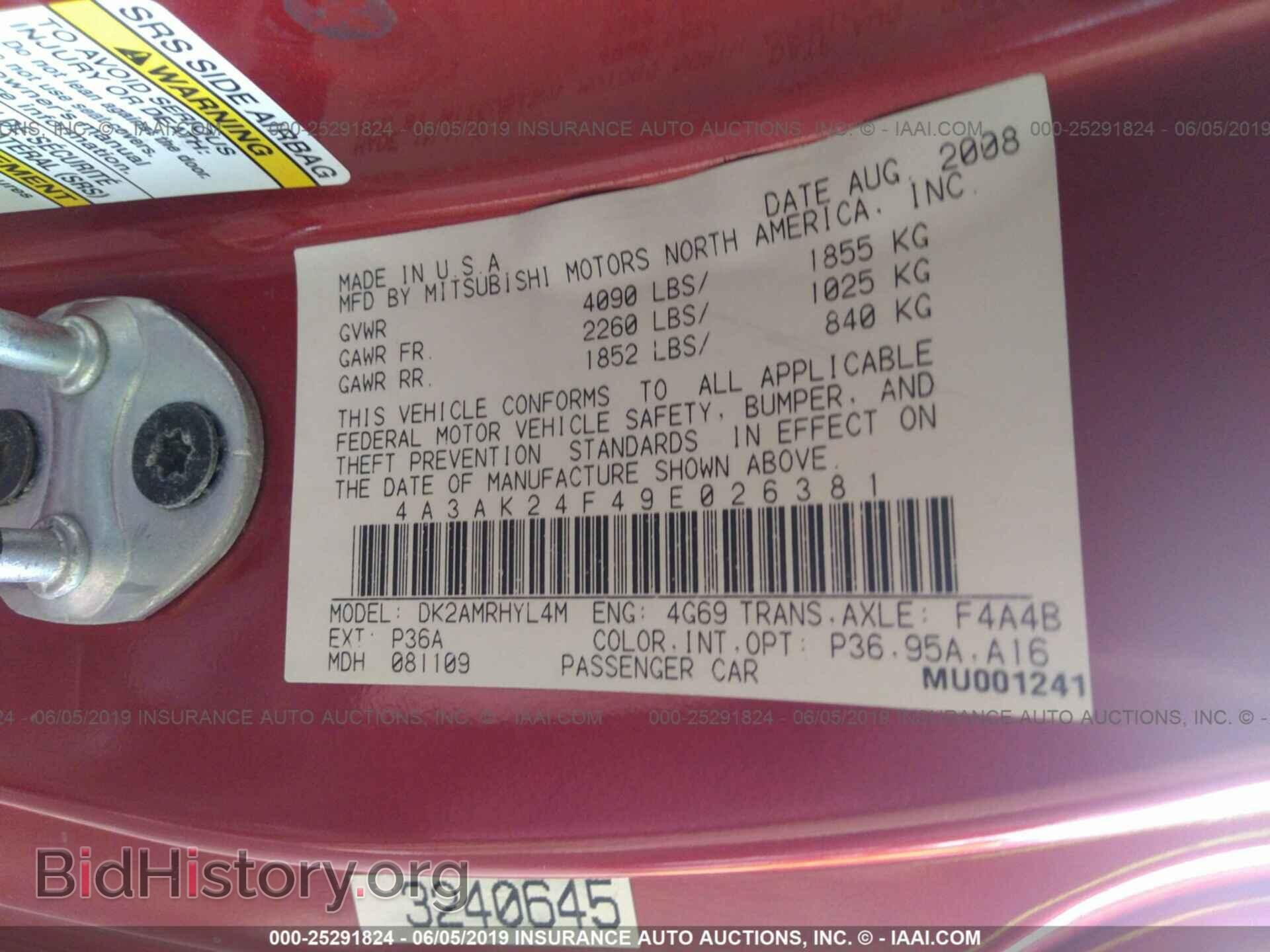 2009 MITSUBISHI ECLIPSE - VIN: 4A3AK24F49E026381 - Фото 9