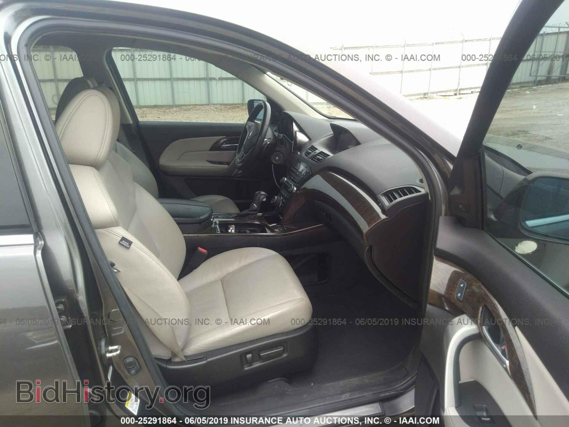 2010 ACURA MDX - VIN: 2HNYD2H70AH503152 - Фото 5