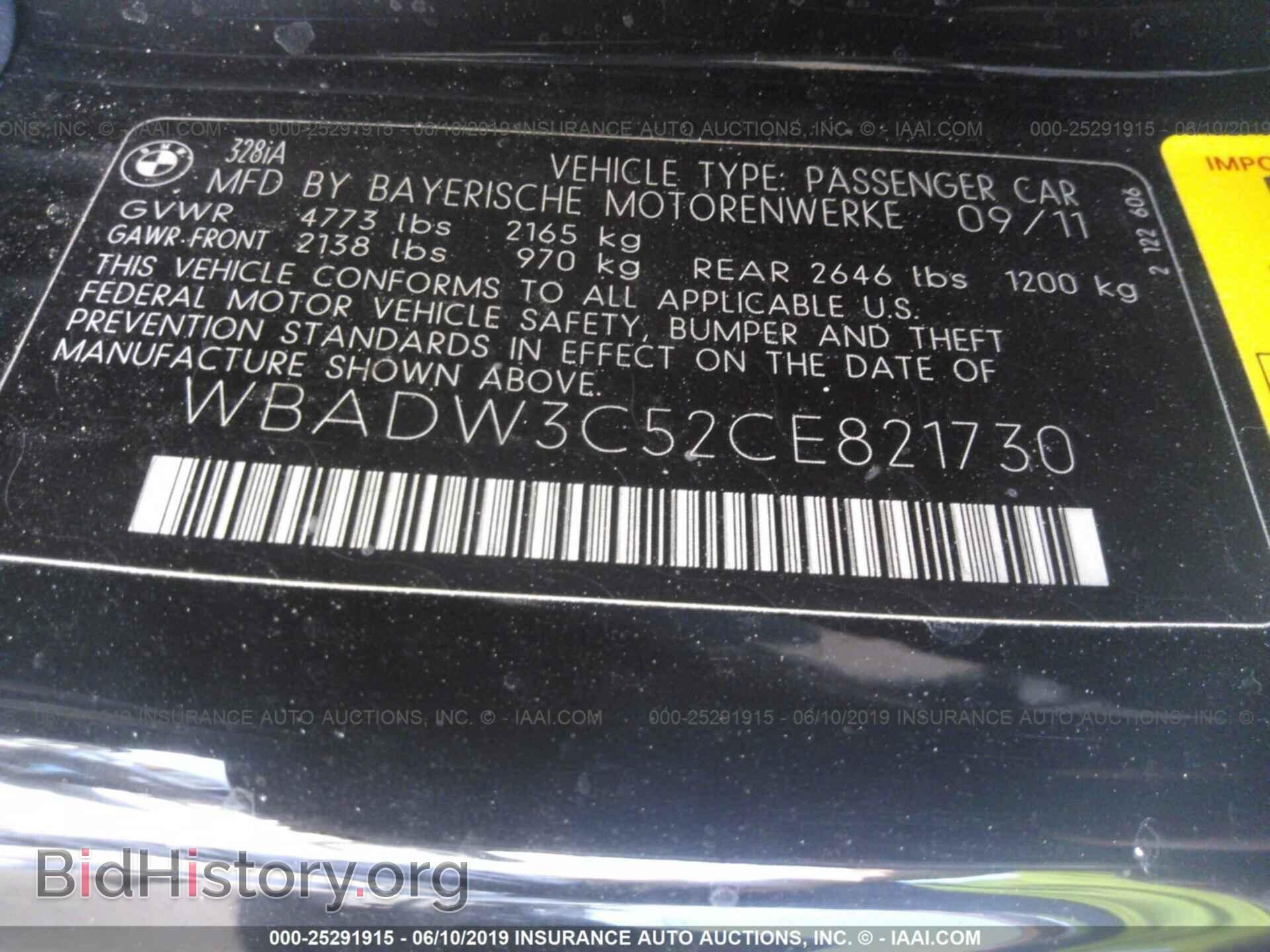 2012 BMW 328 - VIN: WBADW3C52CE821730 - Фото 9
