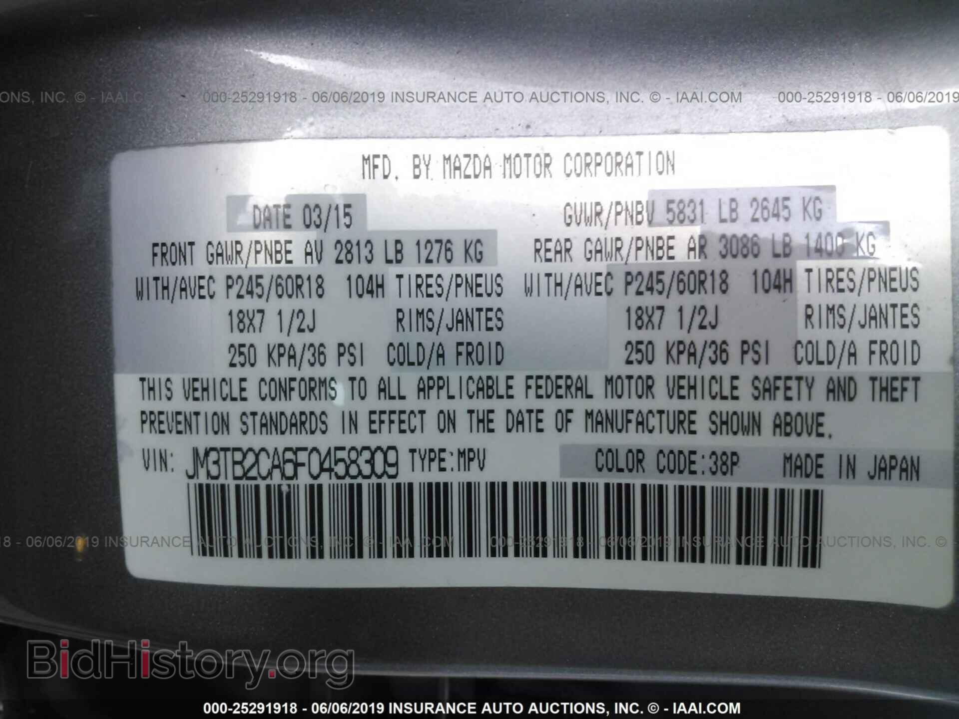 2015 MAZDA CX-9 - VIN: JM3TB2CA6F0458309 - Фото 9