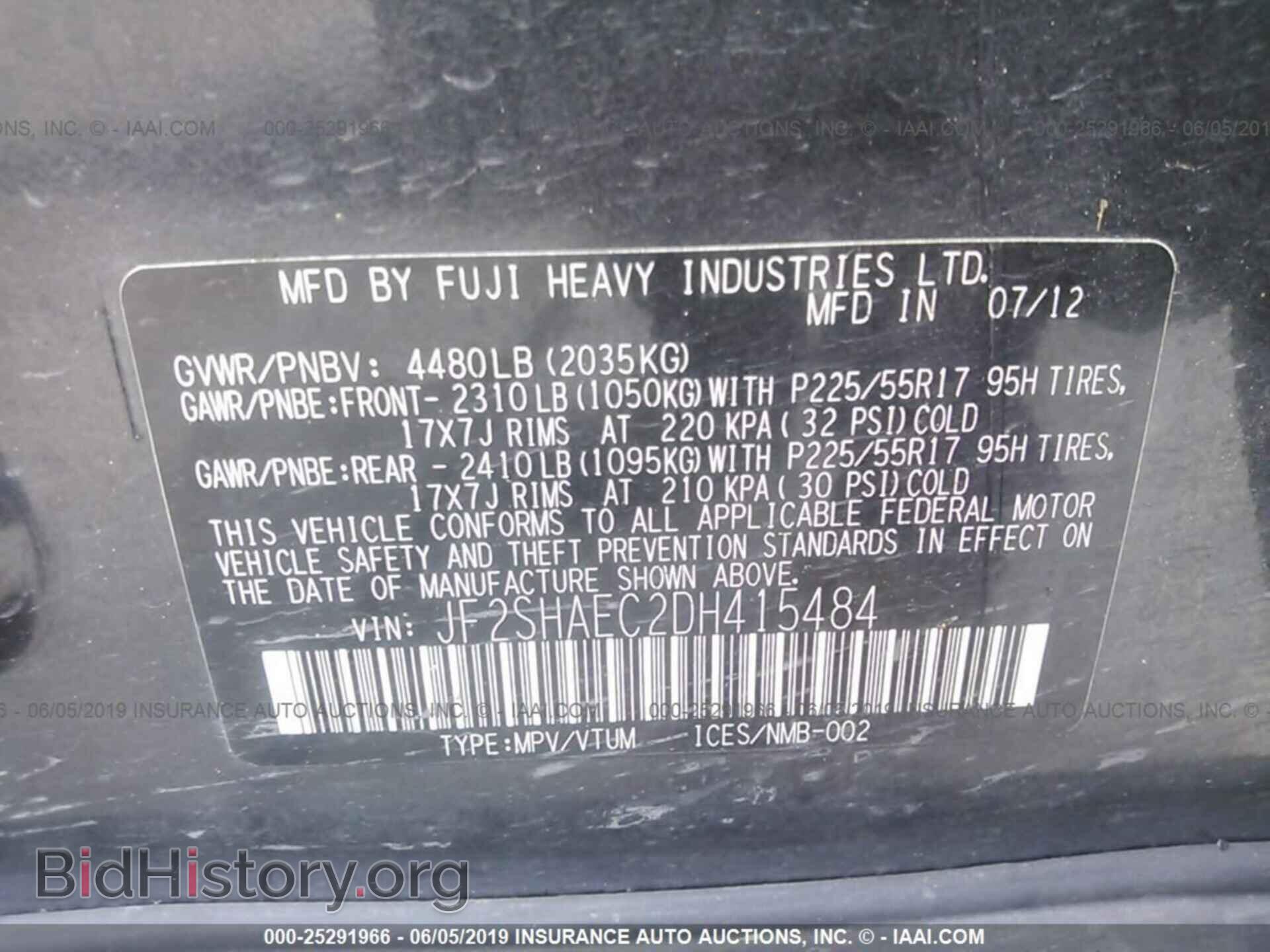 2013 SUBARU FORESTER - VIN: JF2SHAEC2DH415484 - Фото 9