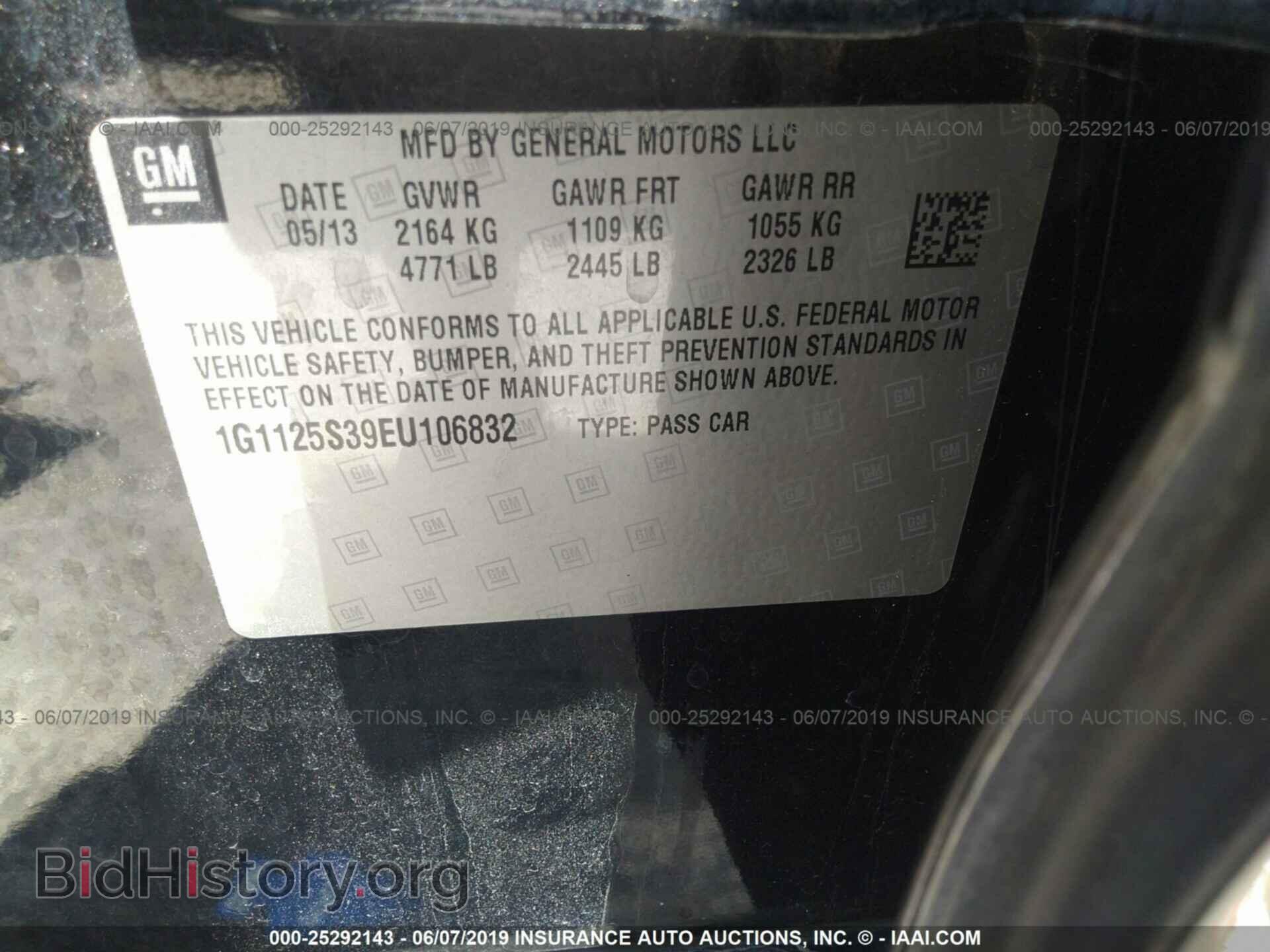 2014 CHEVROLET IMPALA - VIN: 1G1125S39EU106832 - Photo 9