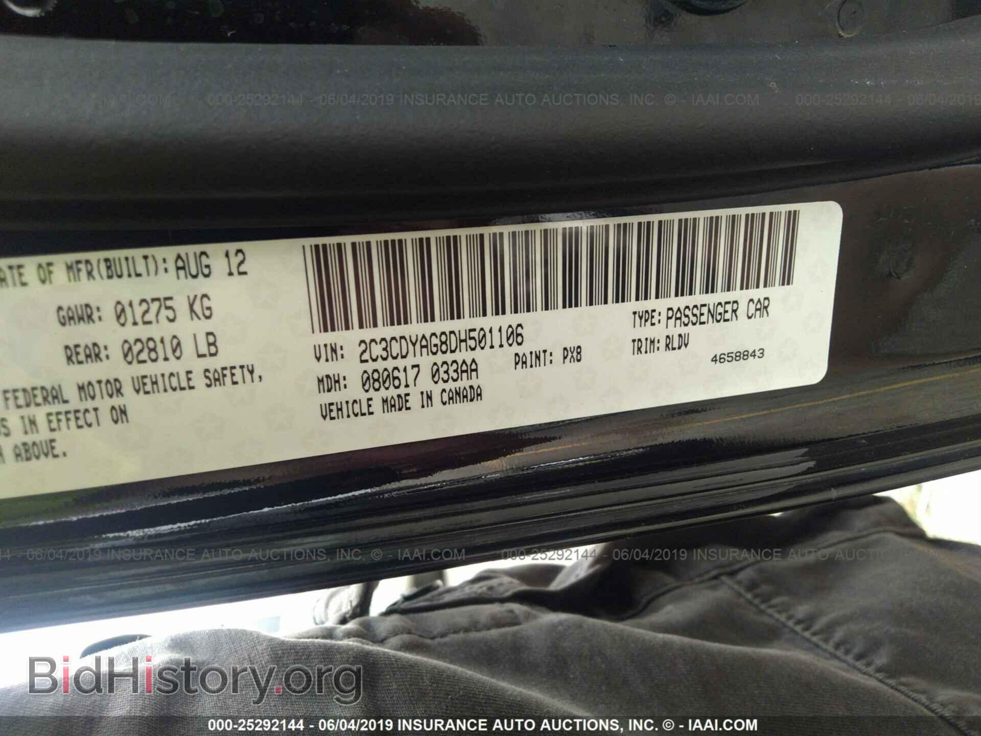 2013 DODGE CHALLENGER - VIN: 2C3CDYAG8DH501106 - Photo 9