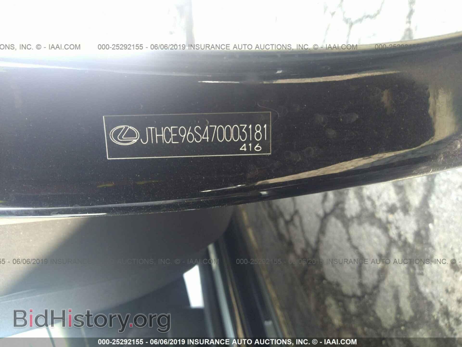 2007 LEXUS GS - VIN: JTHCE96S470003181 - Photo 9