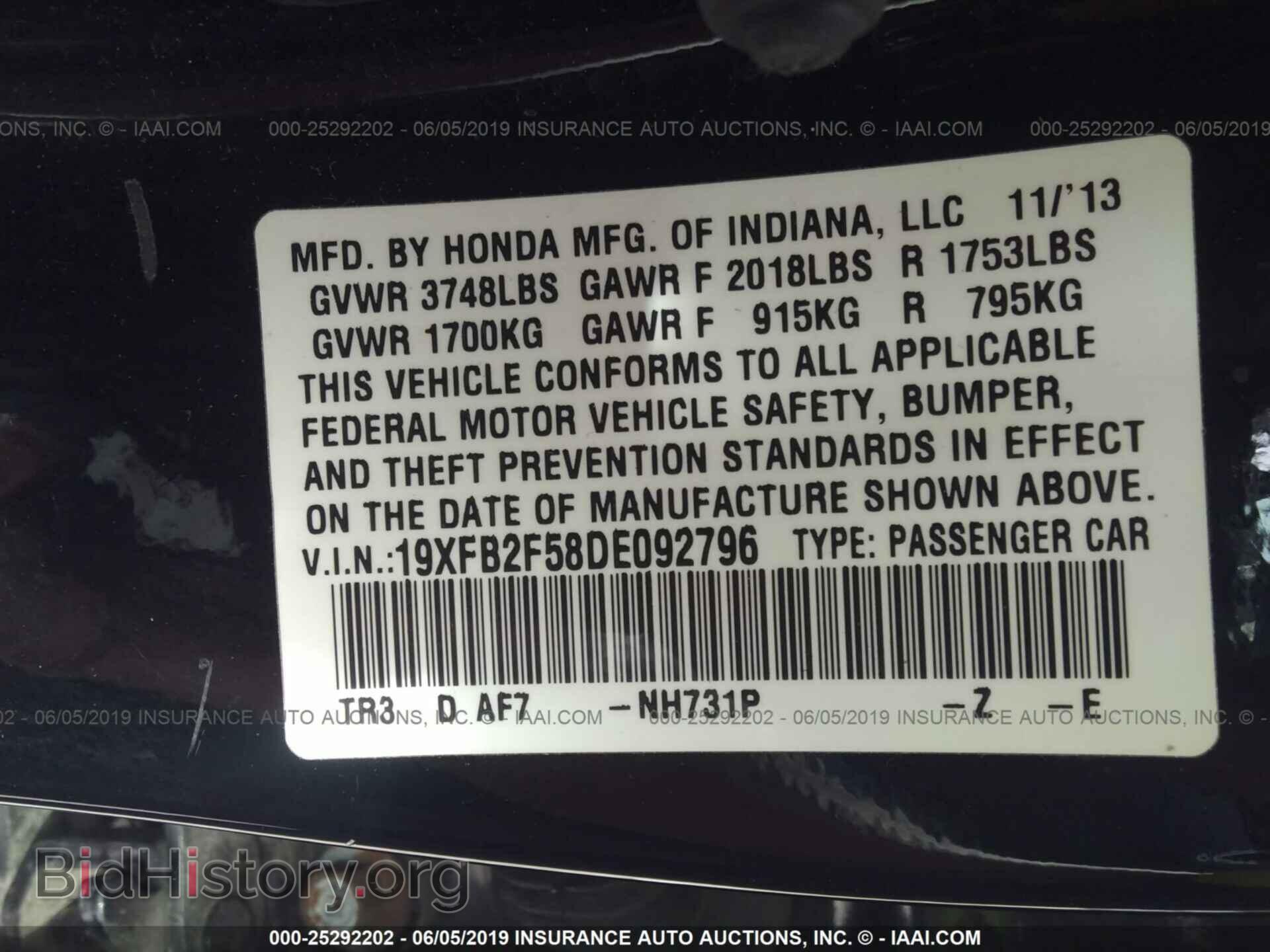 2013 HONDA CIVIC - VIN: 19XFB2F58DE092796 - Фото 9