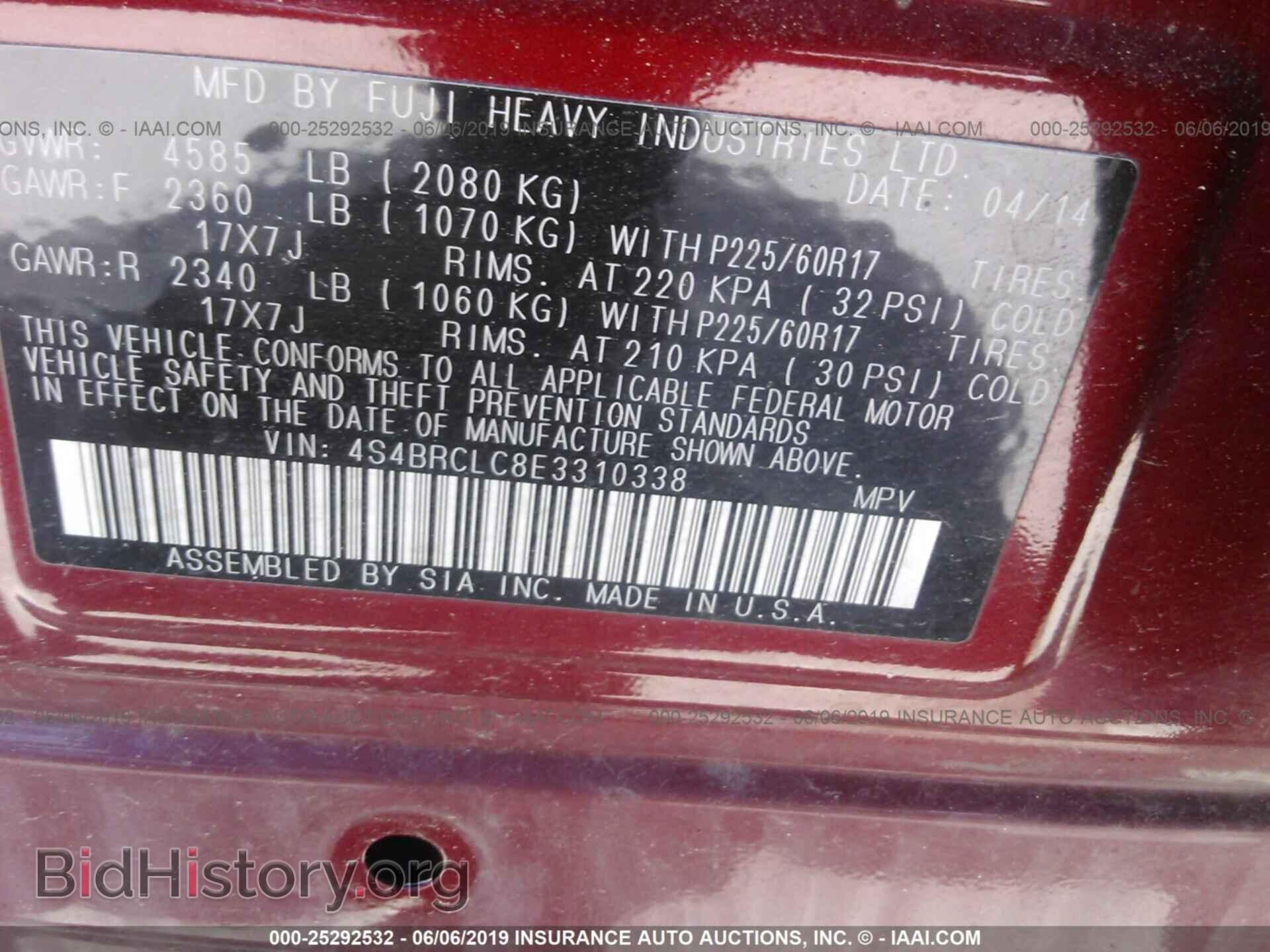 2014 SUBARU OUTBACK - VIN: 4S4BRCLC8E3310338 - Фото 9
