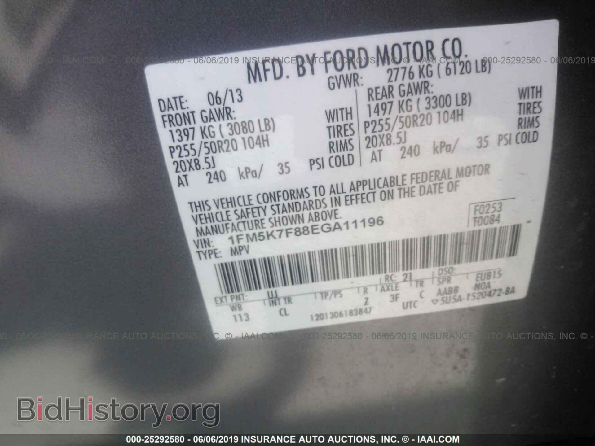 2014 FORD EXPLORER - VIN: 1FM5K7F88EGA11196 - Photo 9