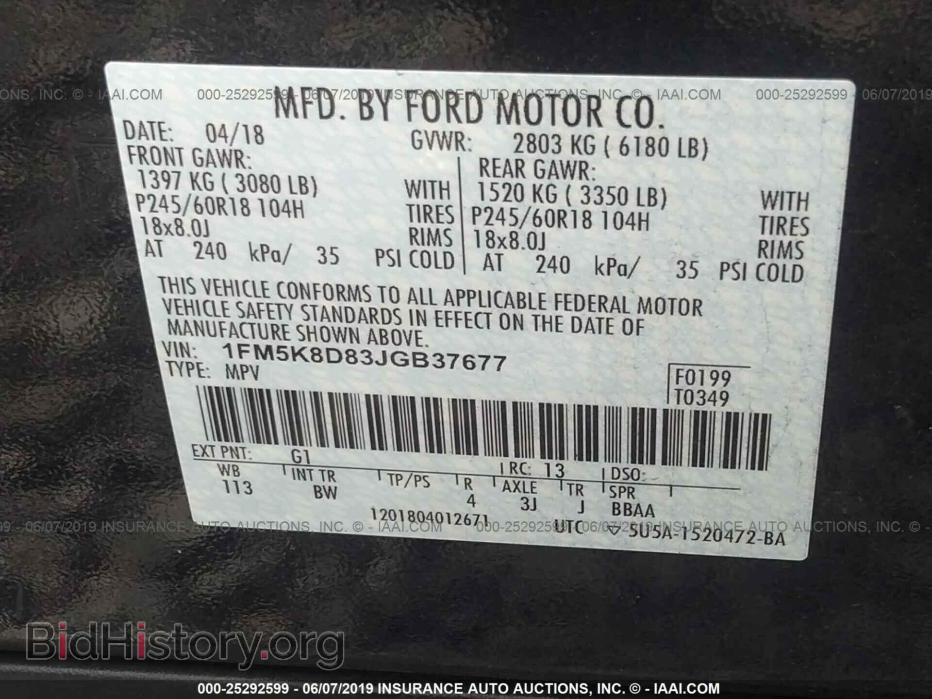 2018 FORD EXPLORER - VIN: 1FM5K8D83JGB37677 - Фото 9
