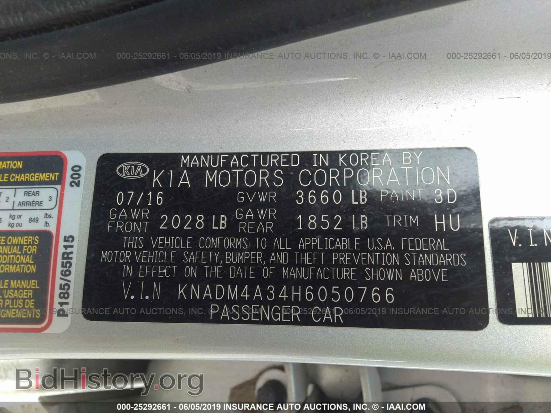 2017 KIA RIO - VIN: KNADM4A34H6050766 - Фото 9